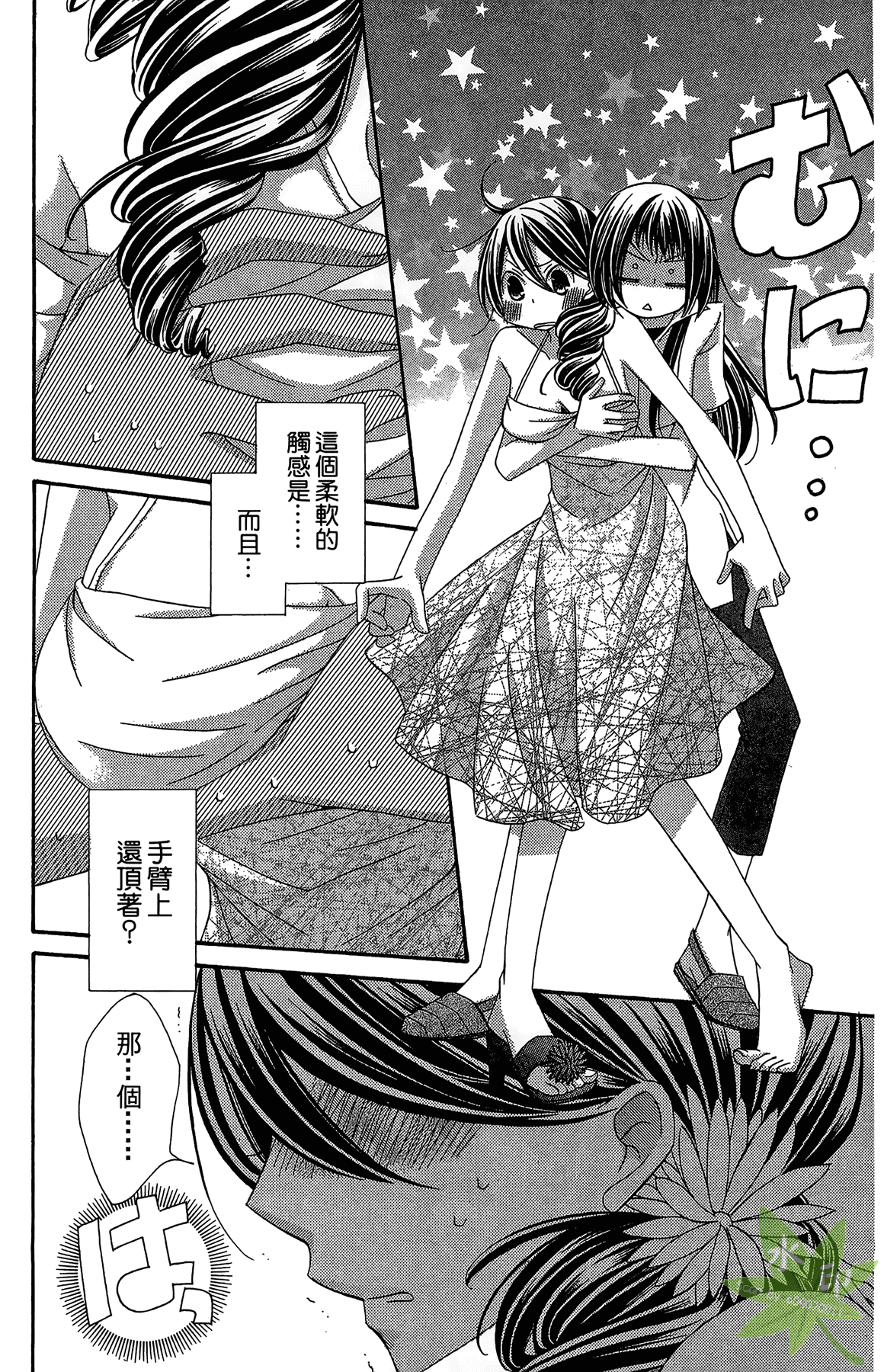 Page 170