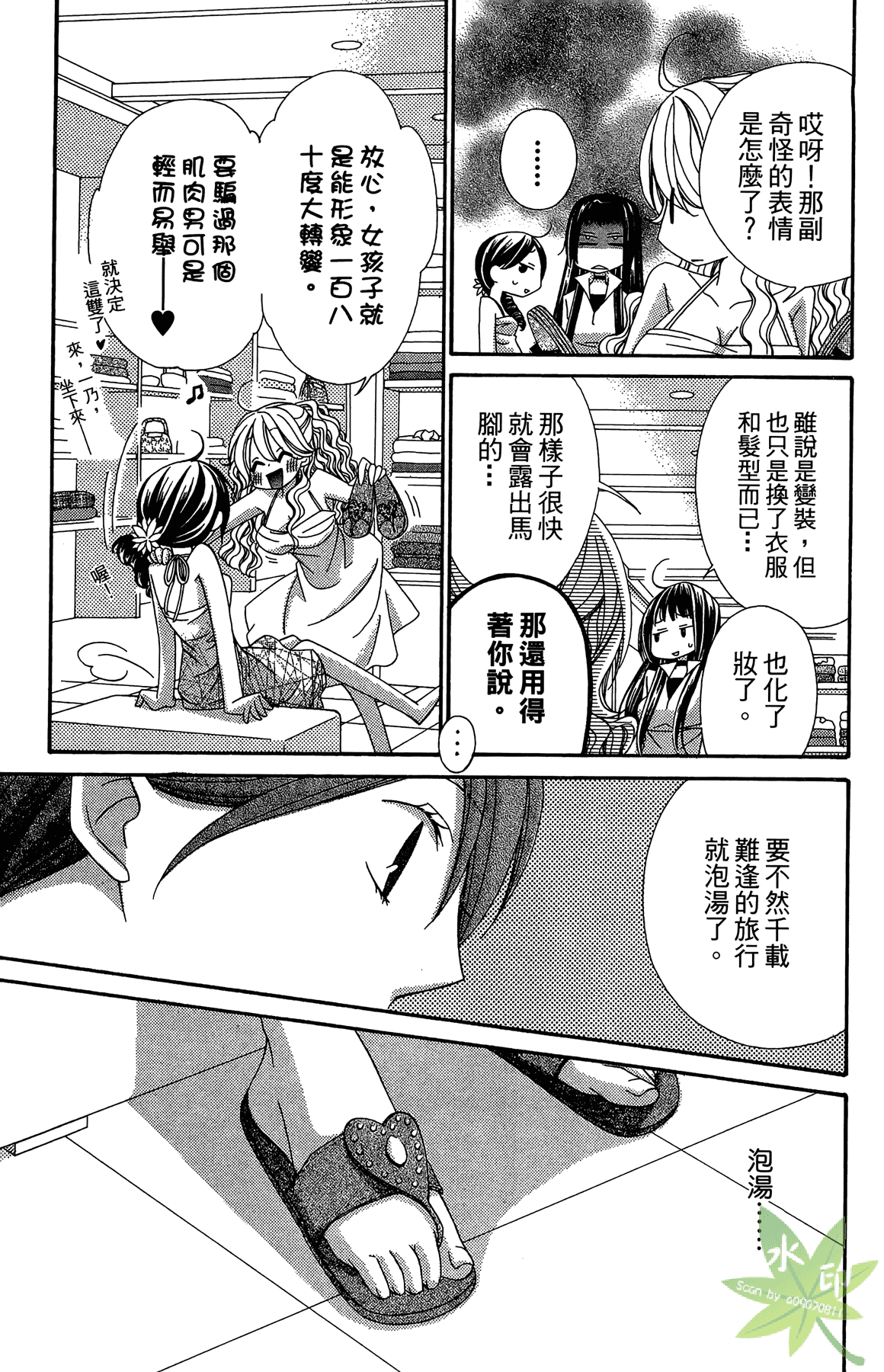 Page 175