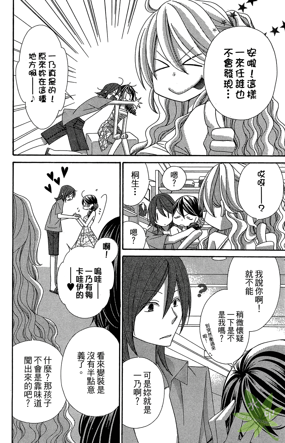 Page 176