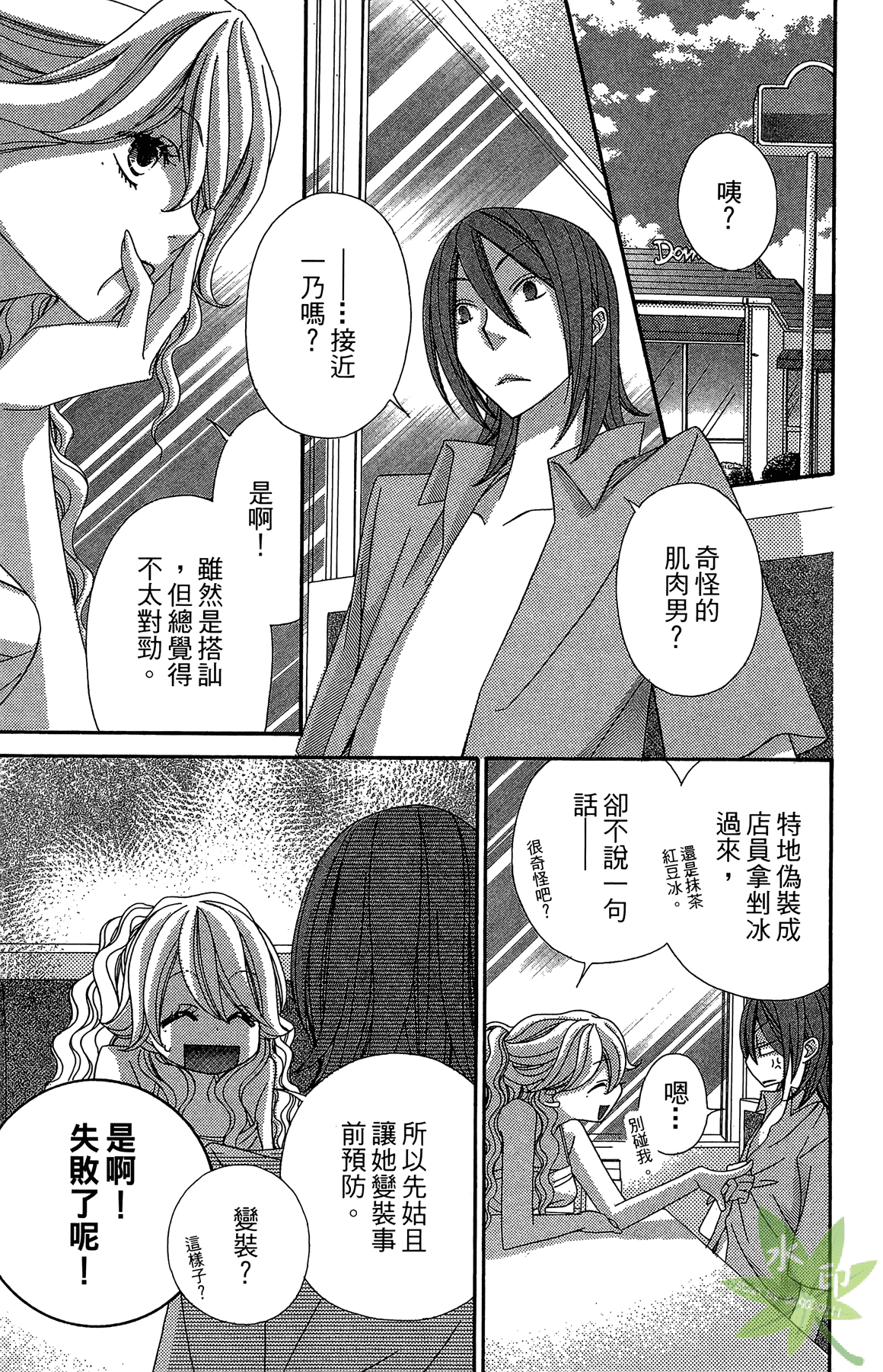 Page 177