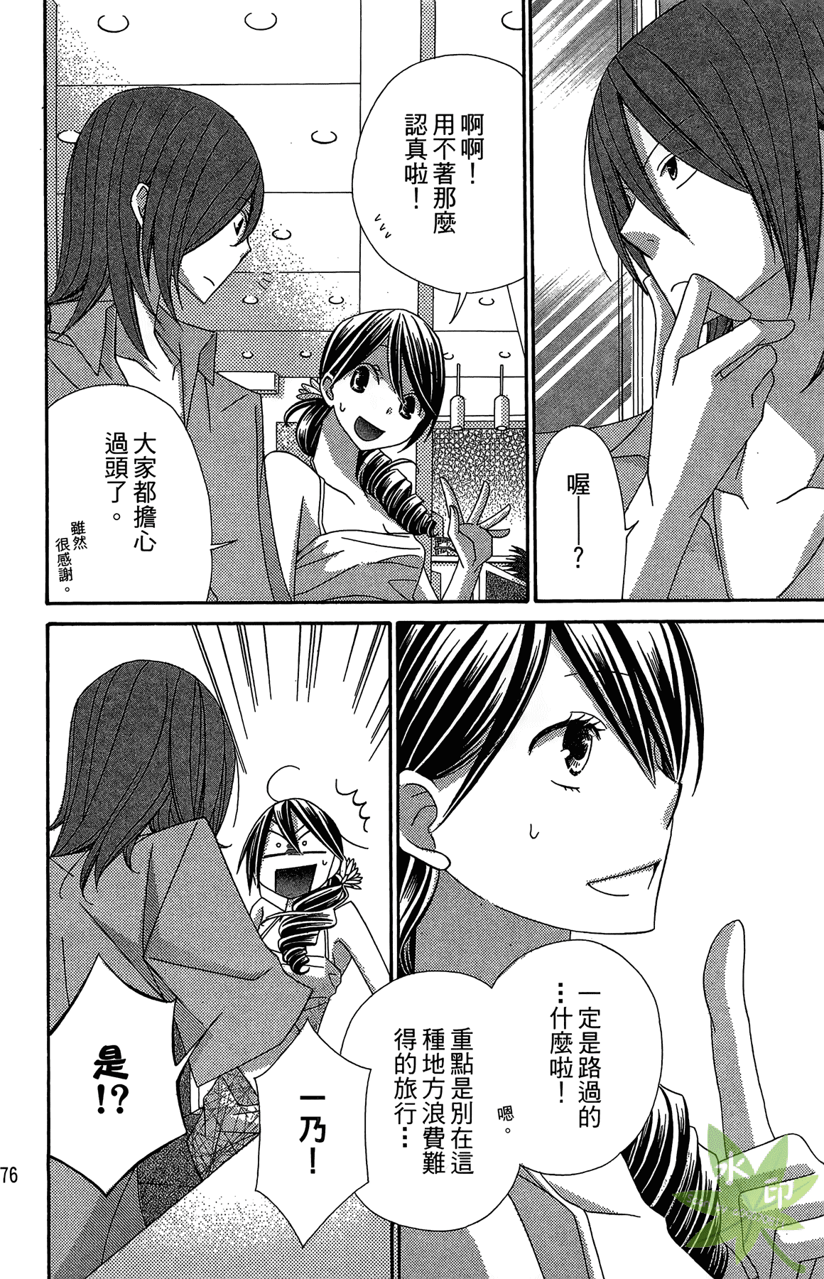 Page 178