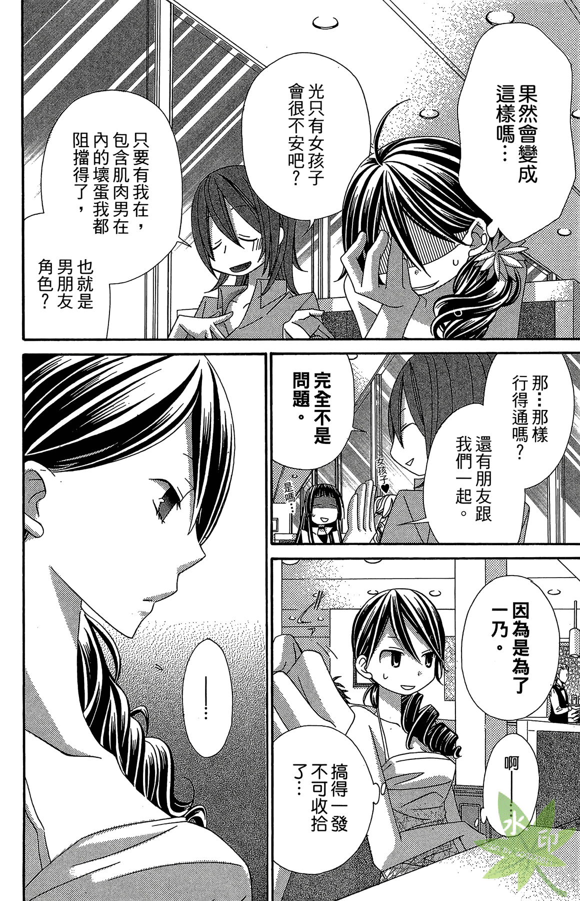 Page 180