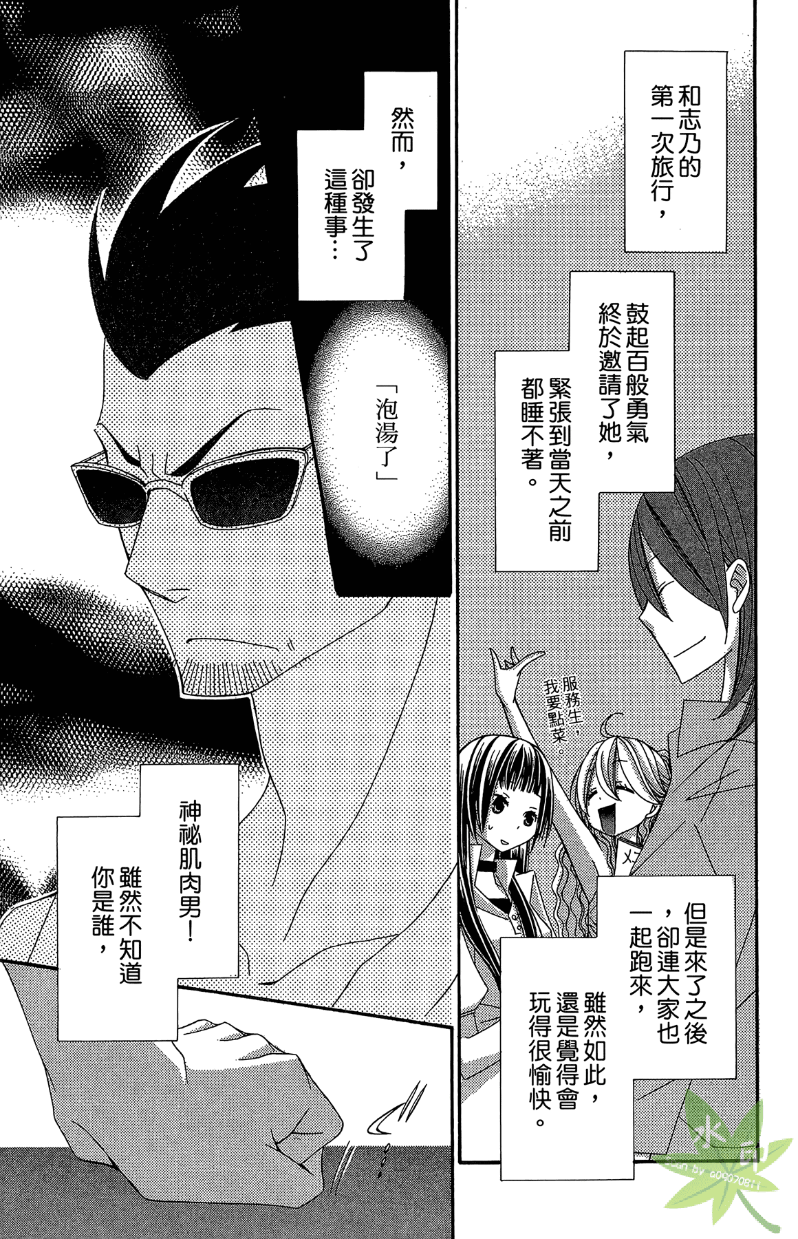 Page 181