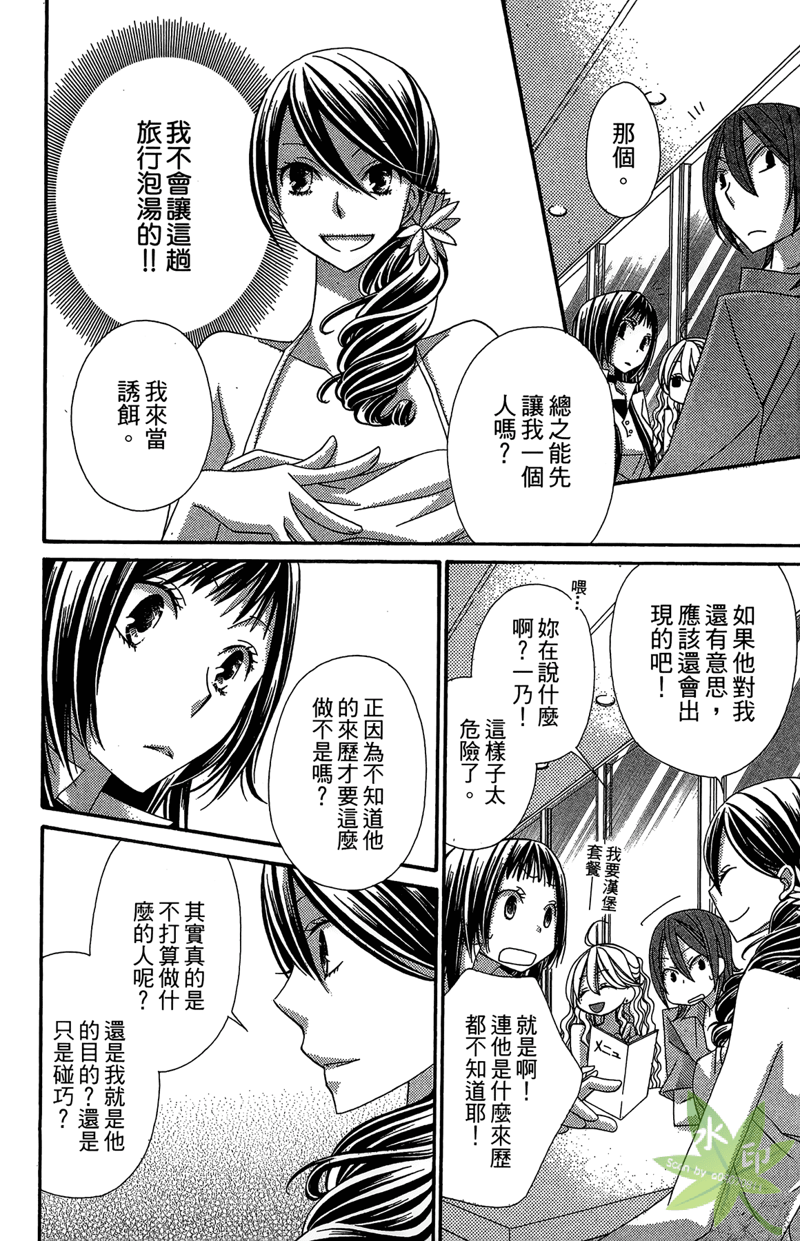 Page 182