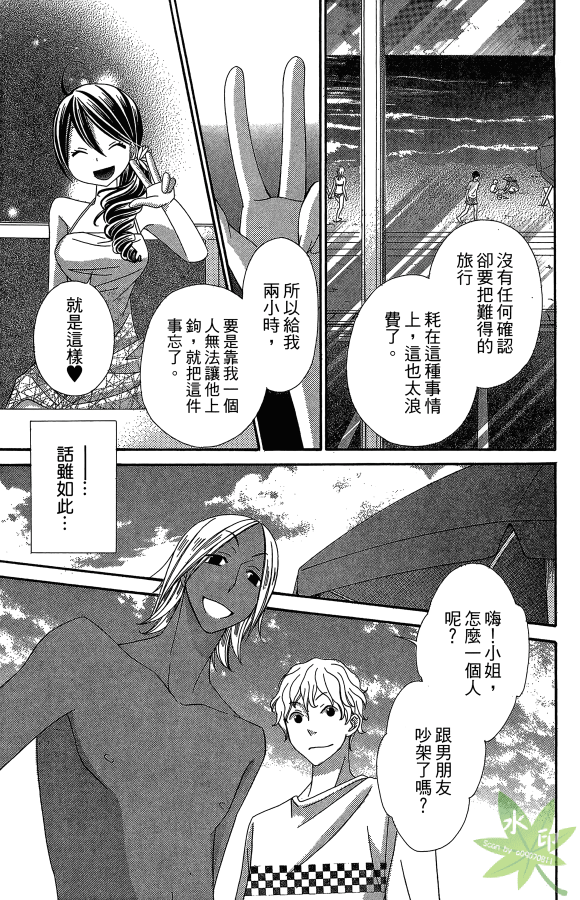 Page 183