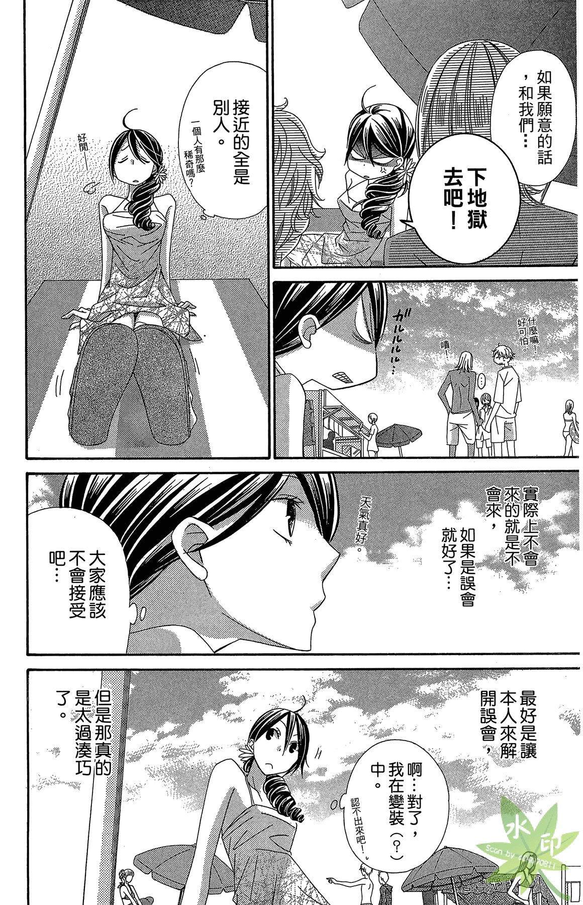 Page 184