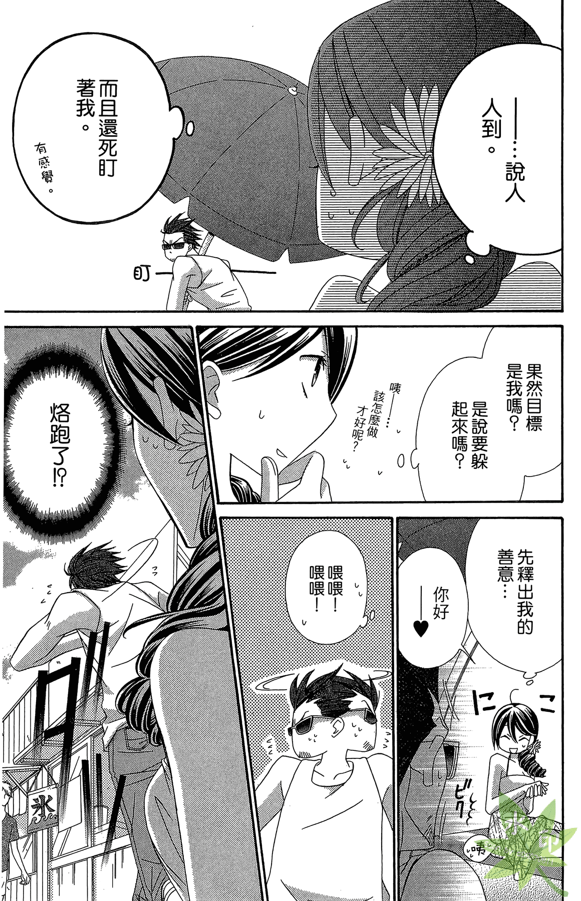 Page 185