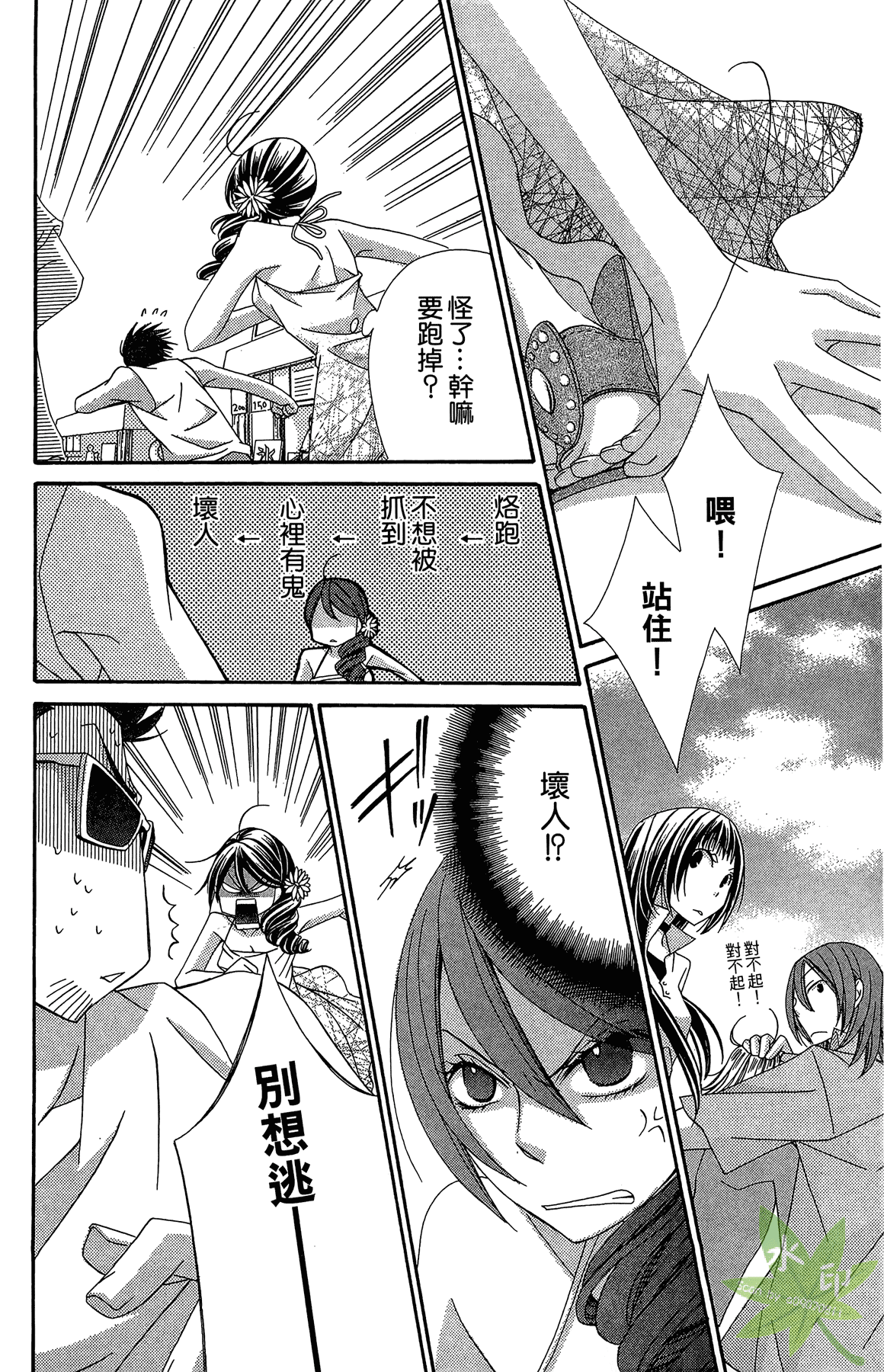 Page 186