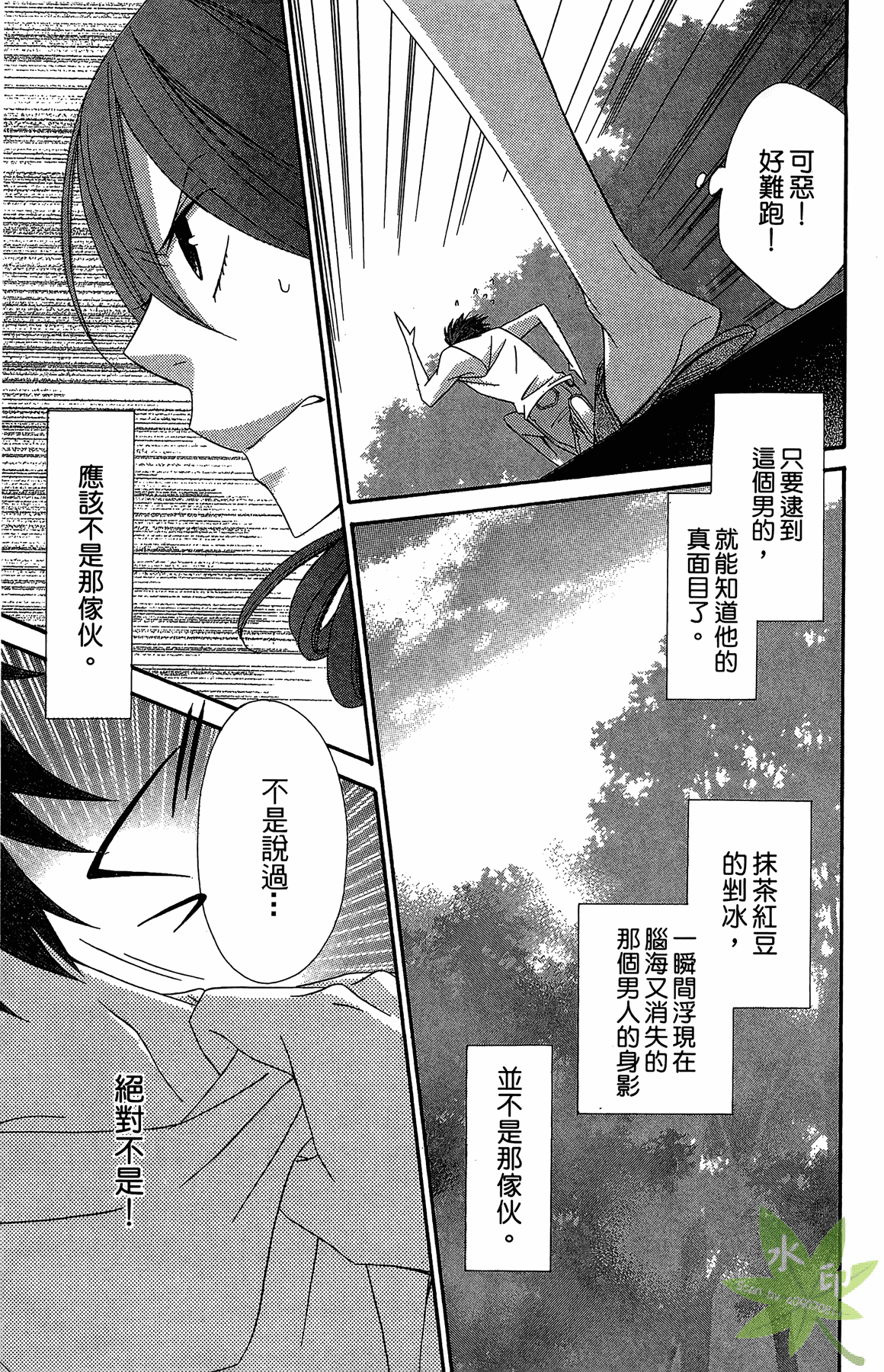 Page 187