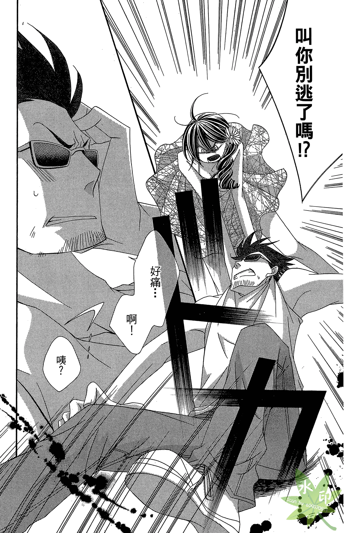 Page 188