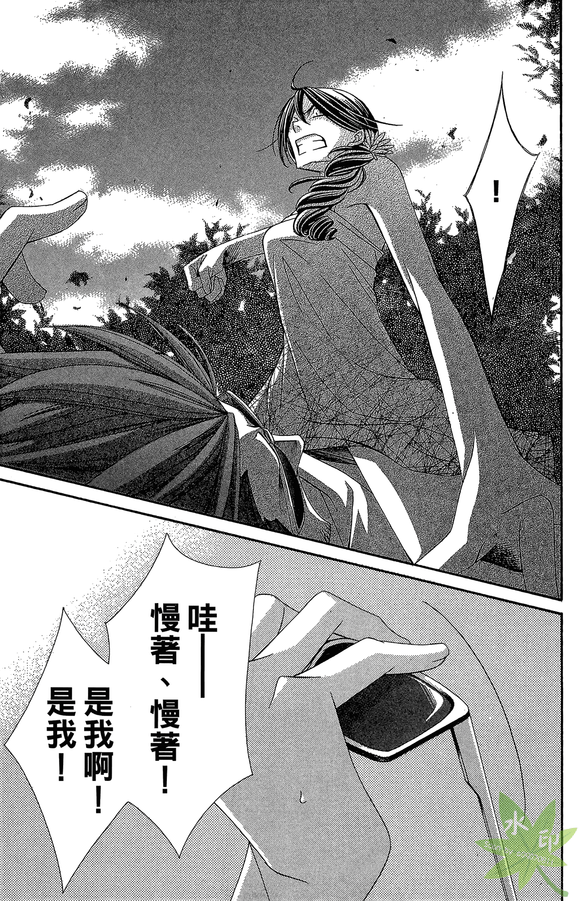 Page 189