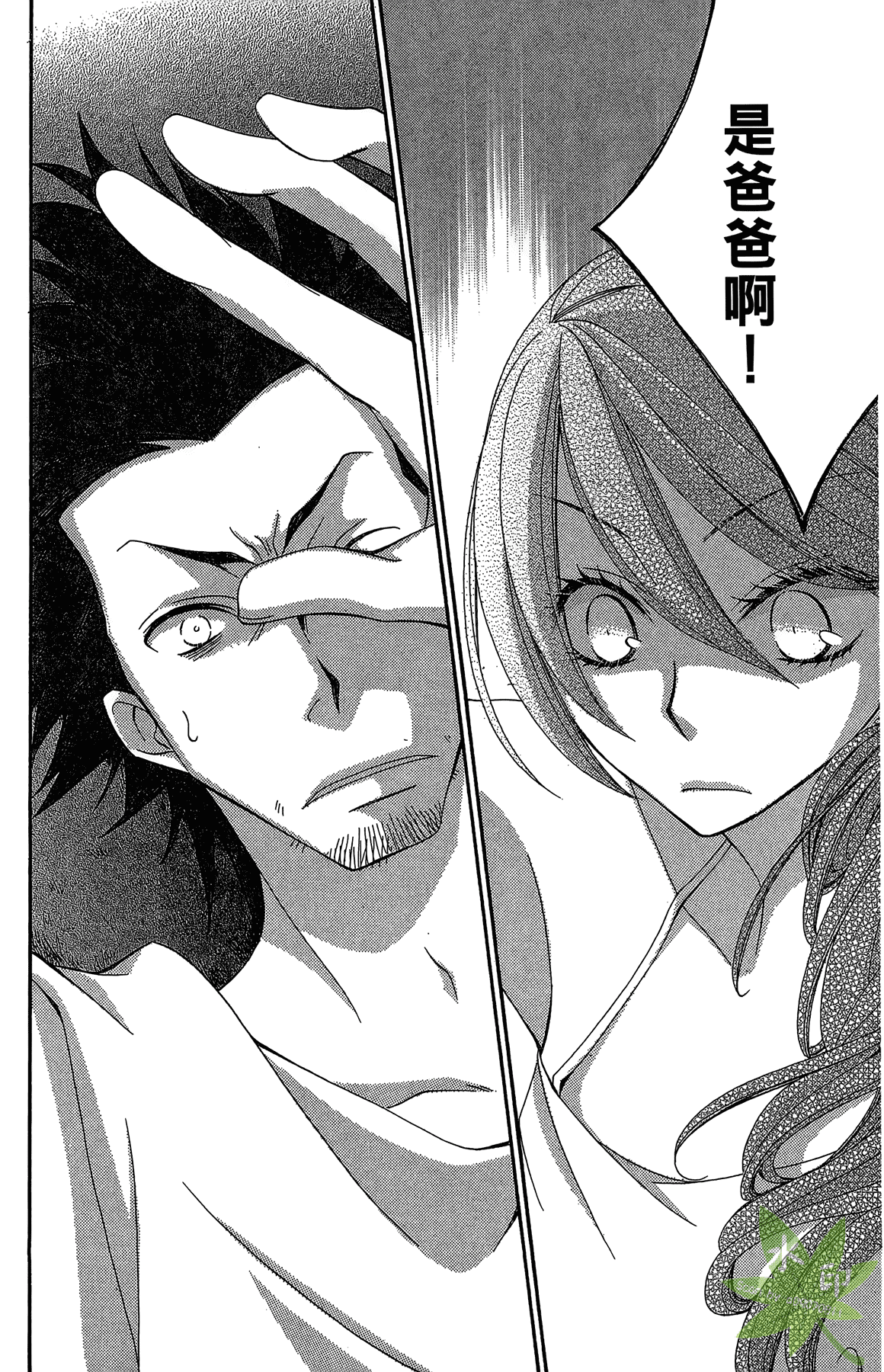 Page 190