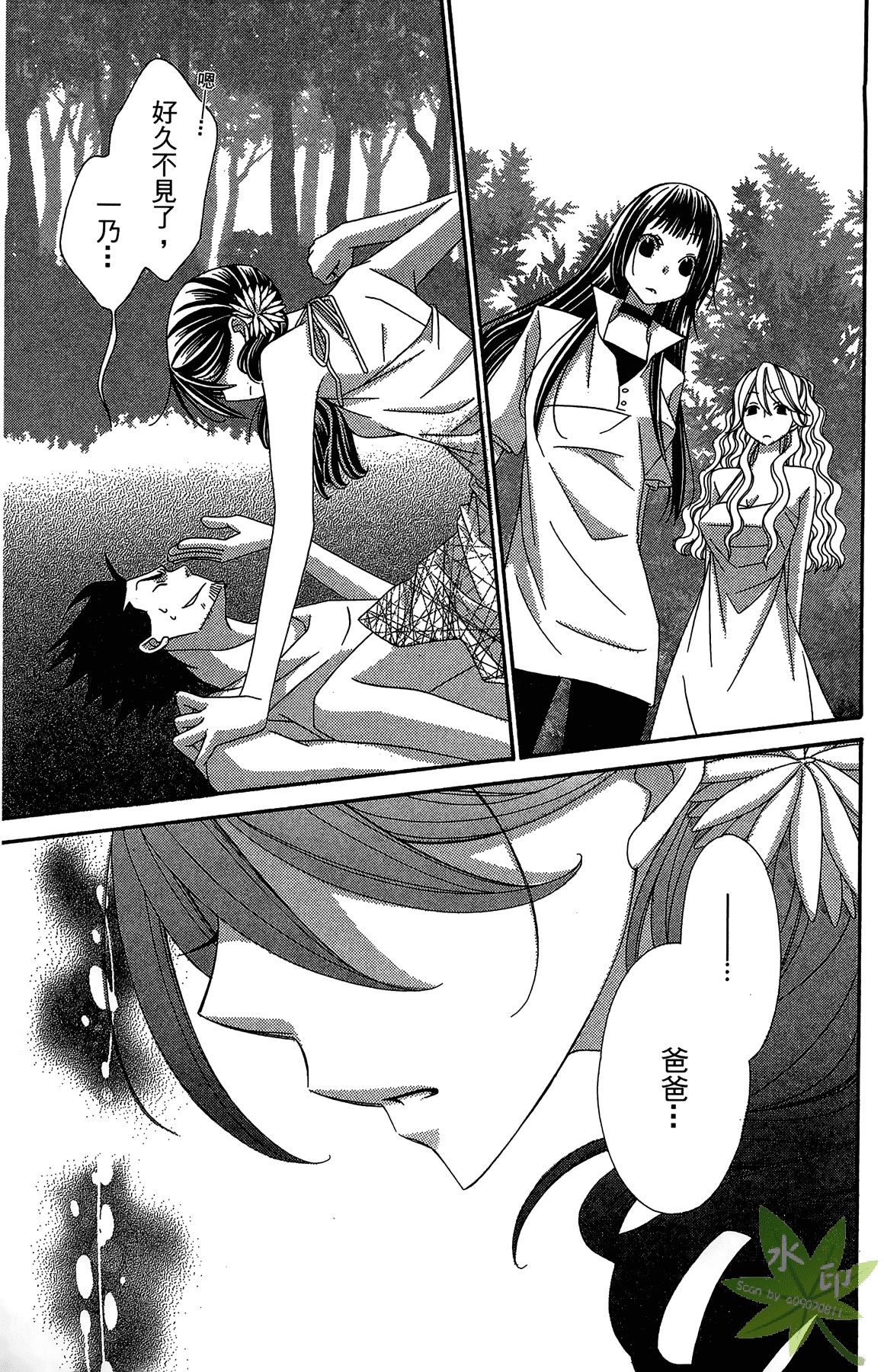 Page 191