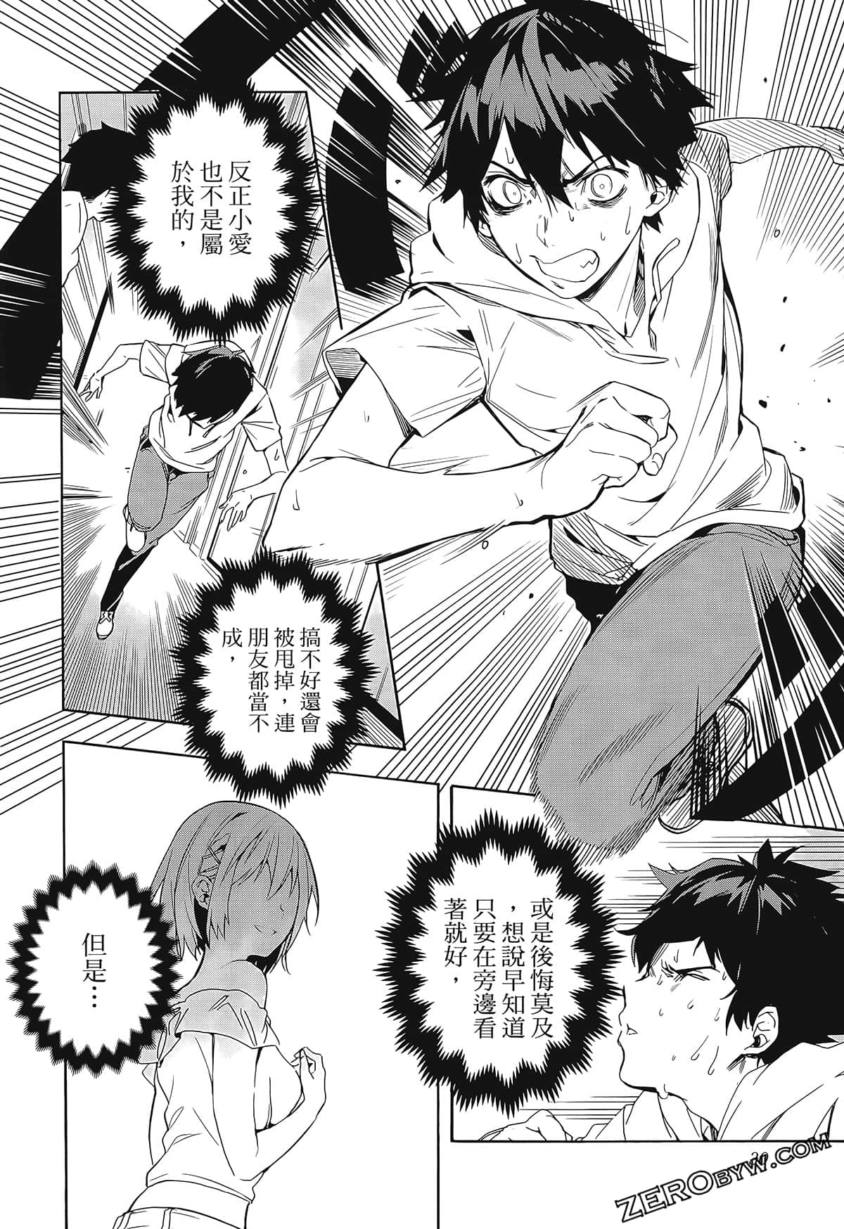 Page 32