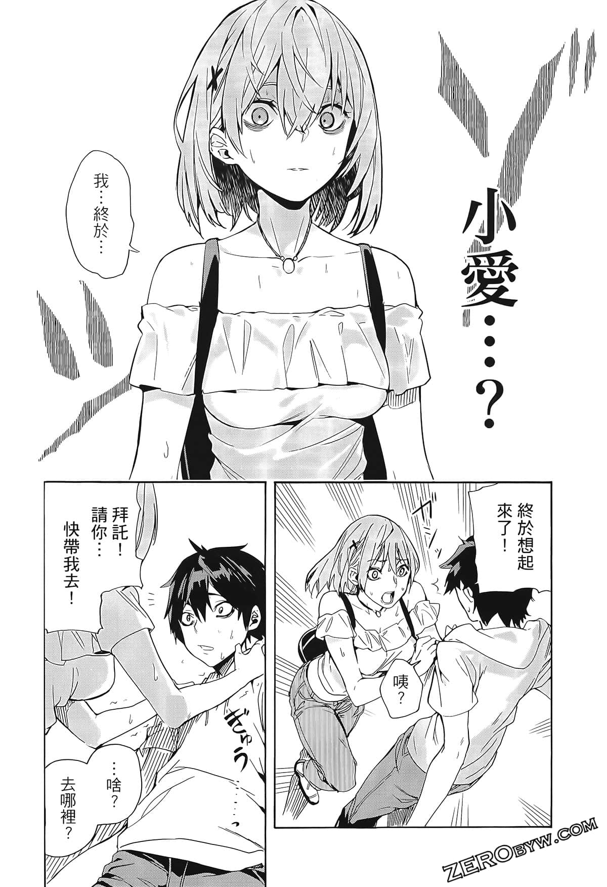 Page 37
