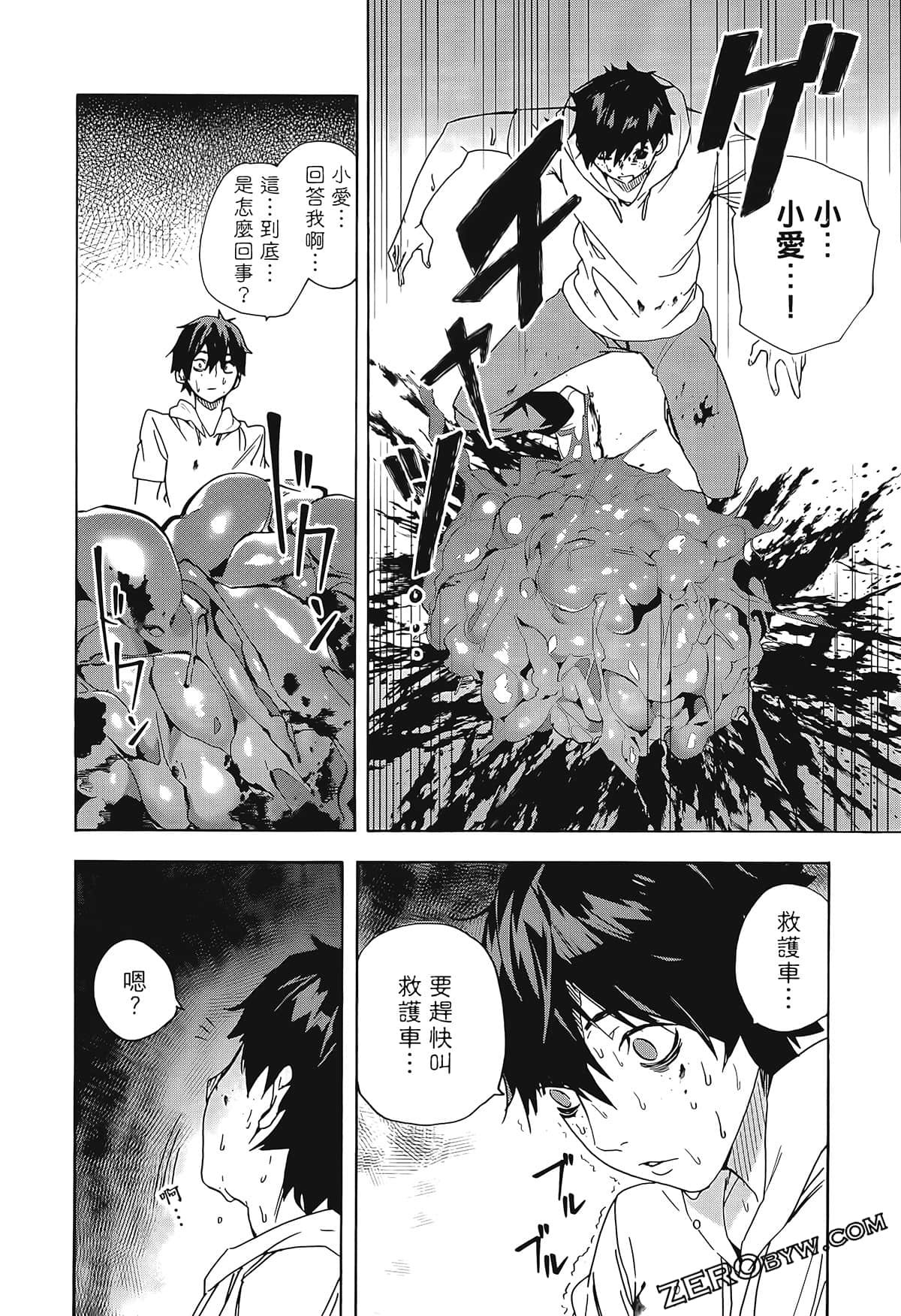 Page 42