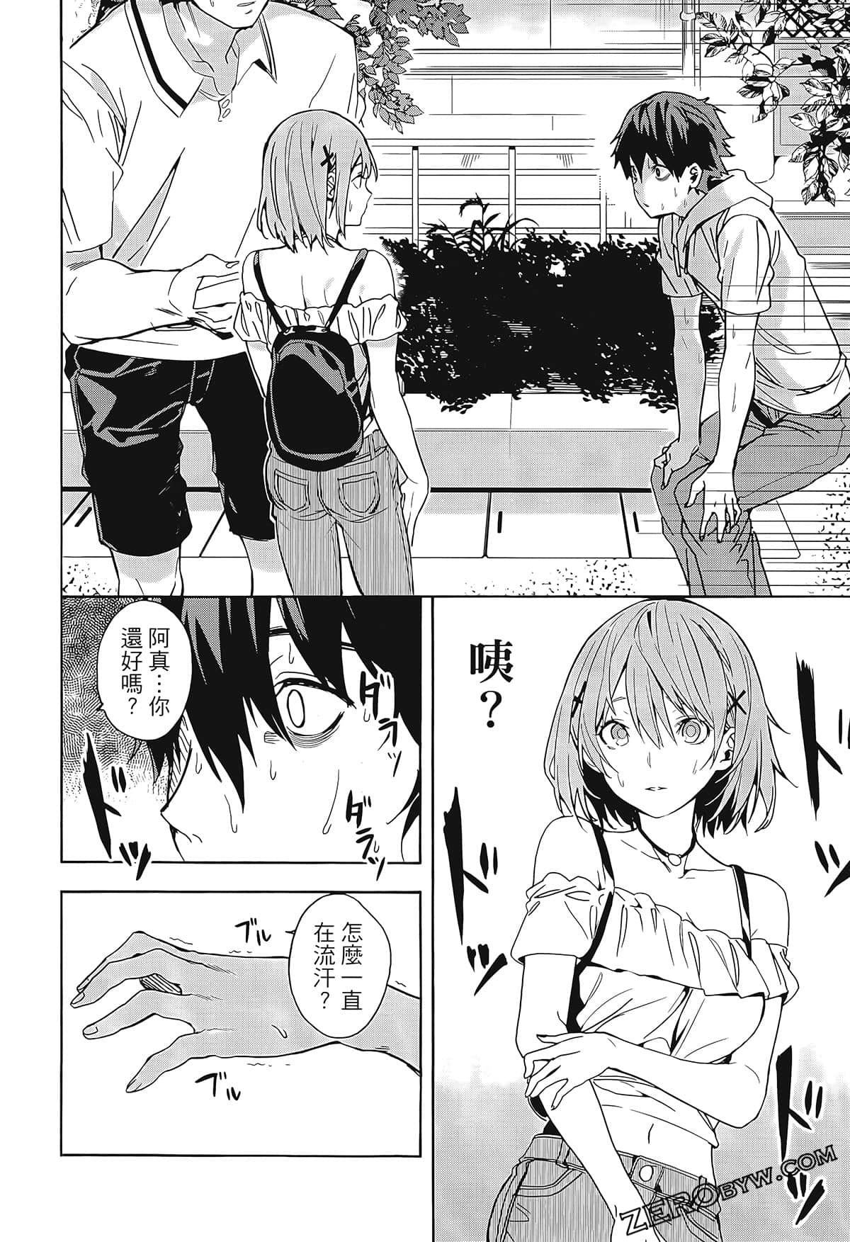 Page 44