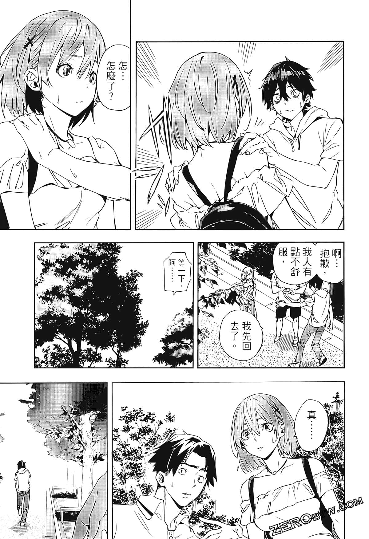 Page 45