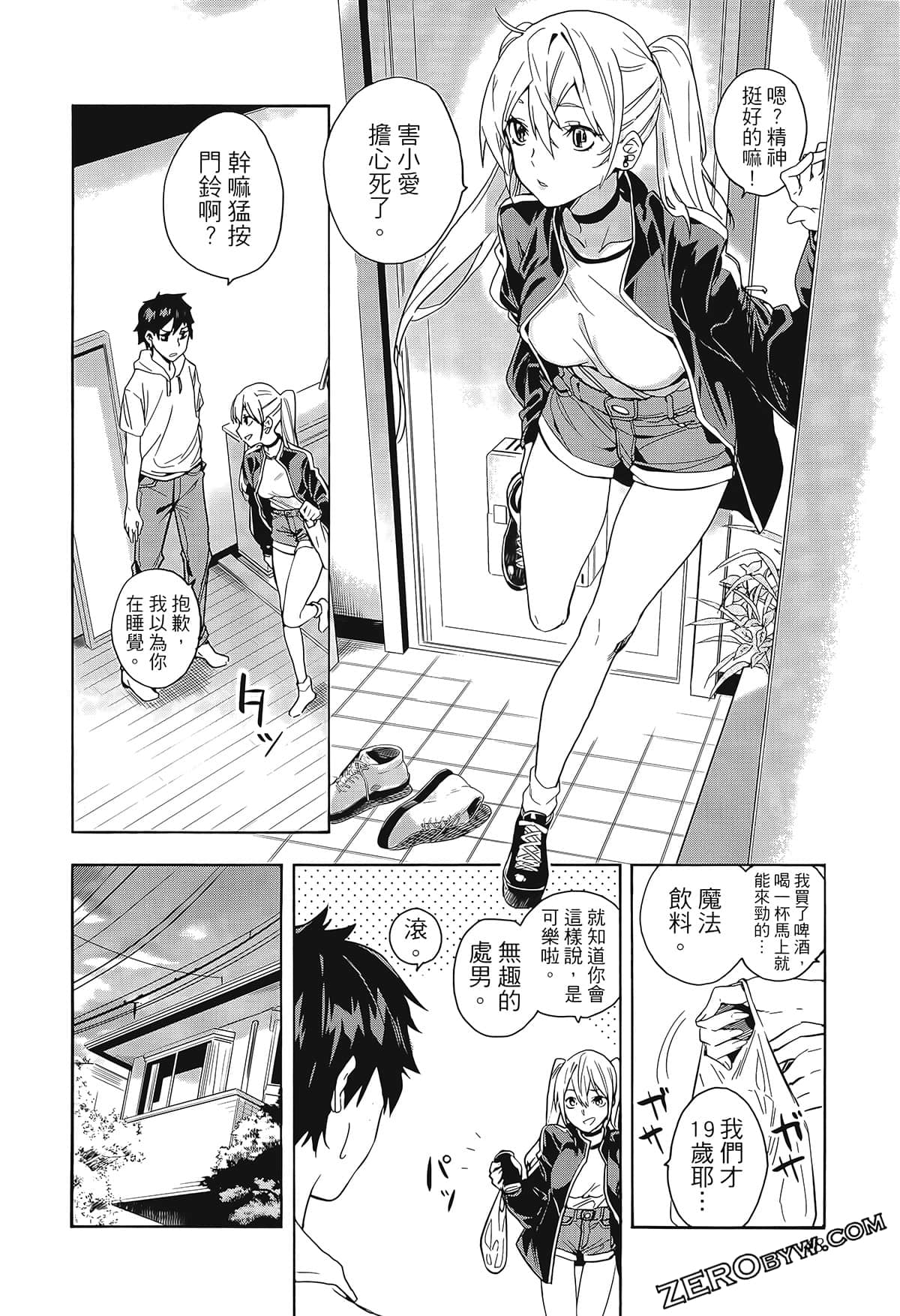 Page 50