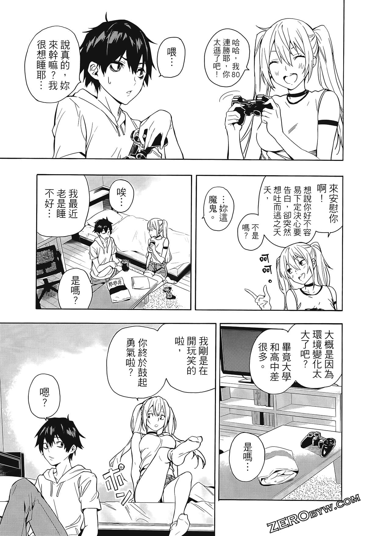 Page 51
