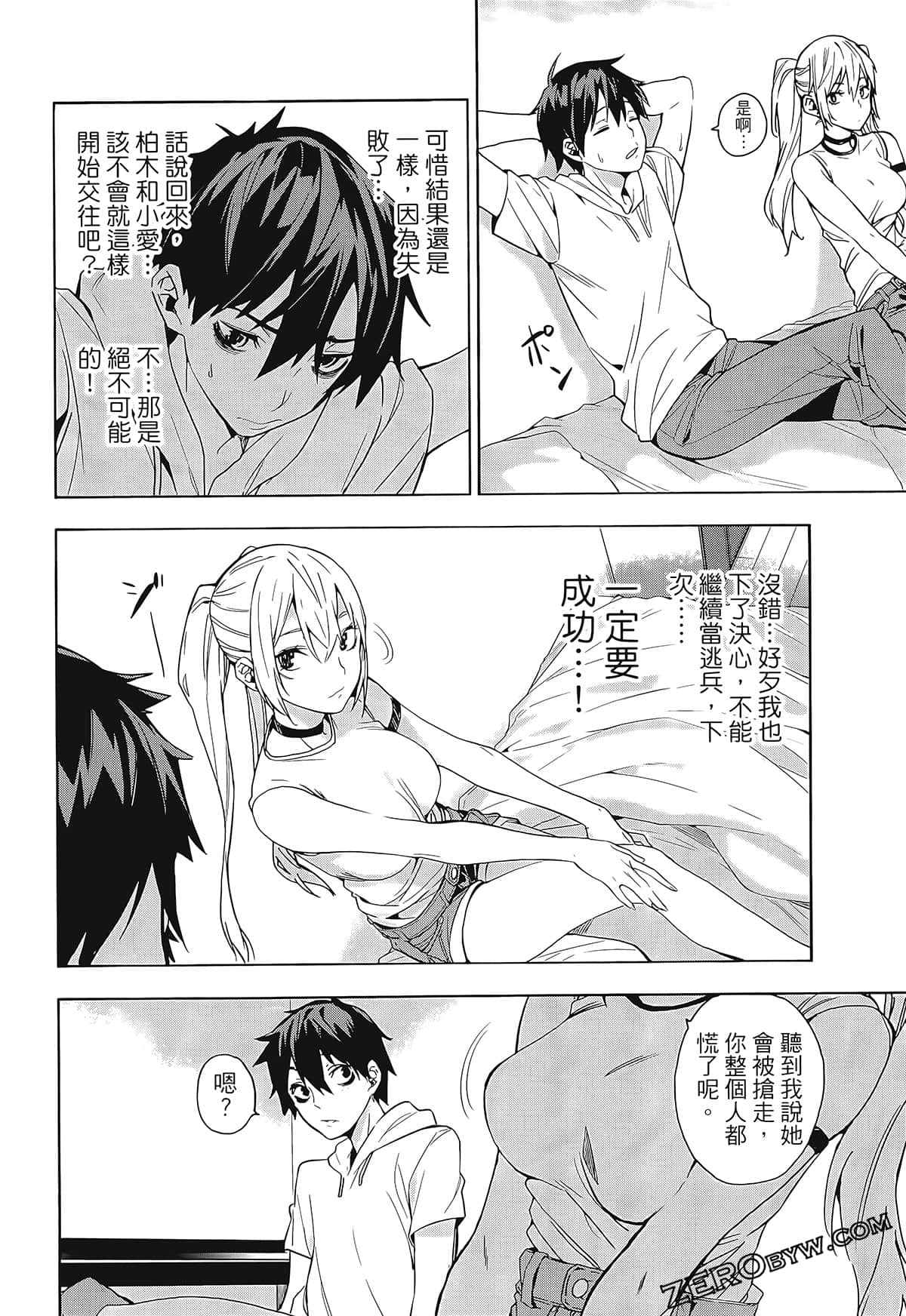 Page 52