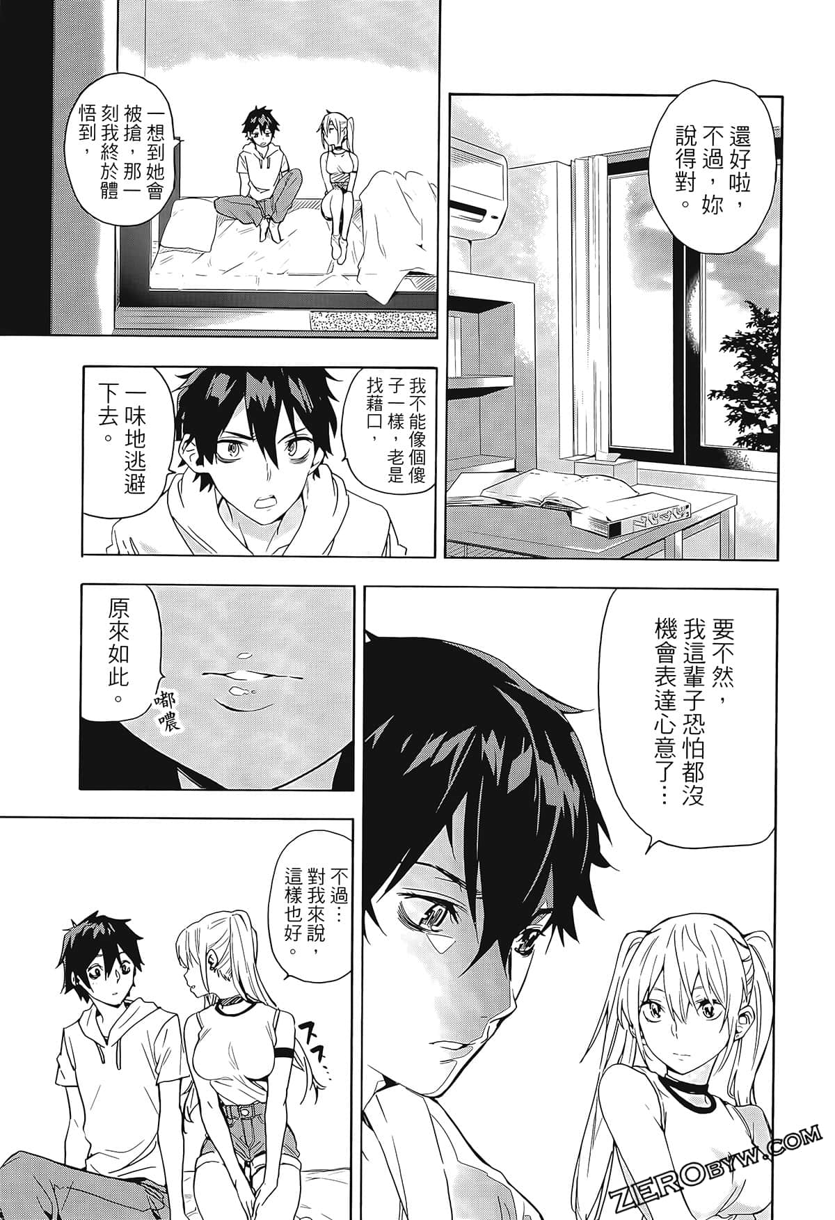 Page 53