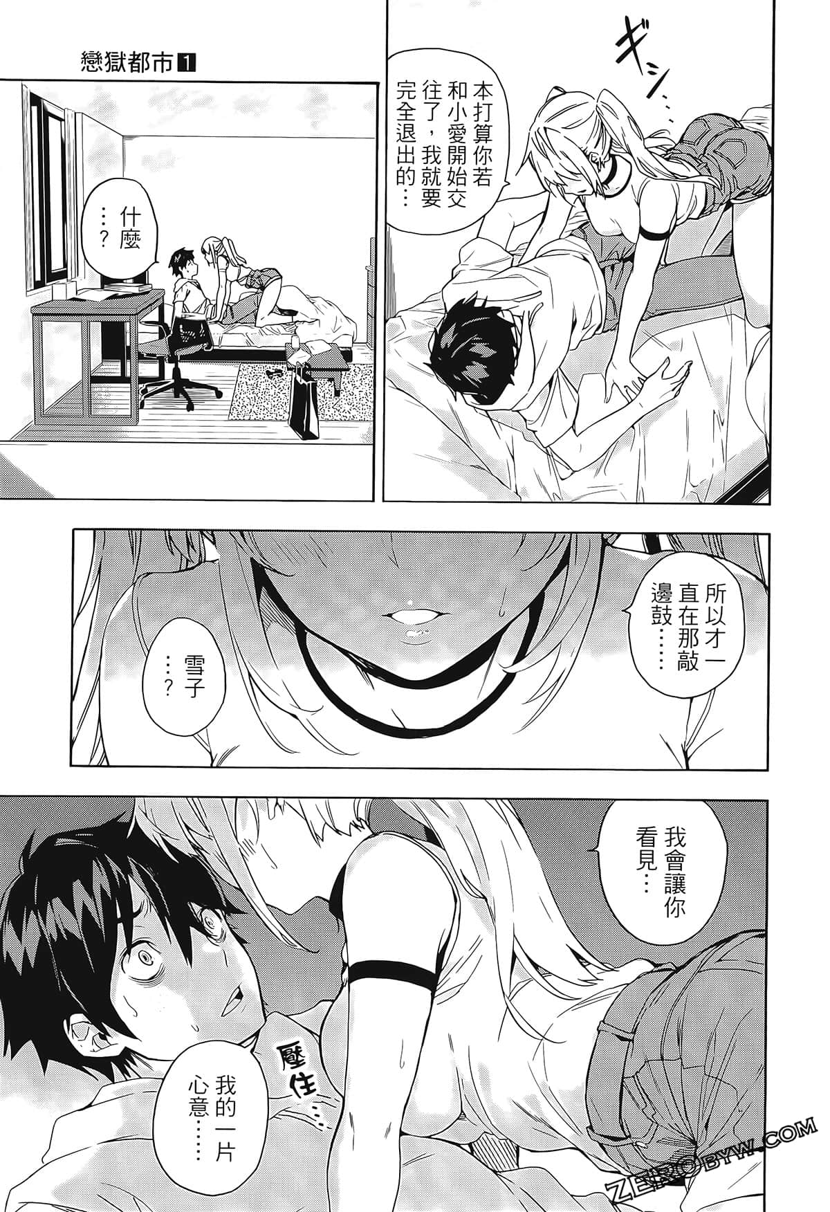 Page 55