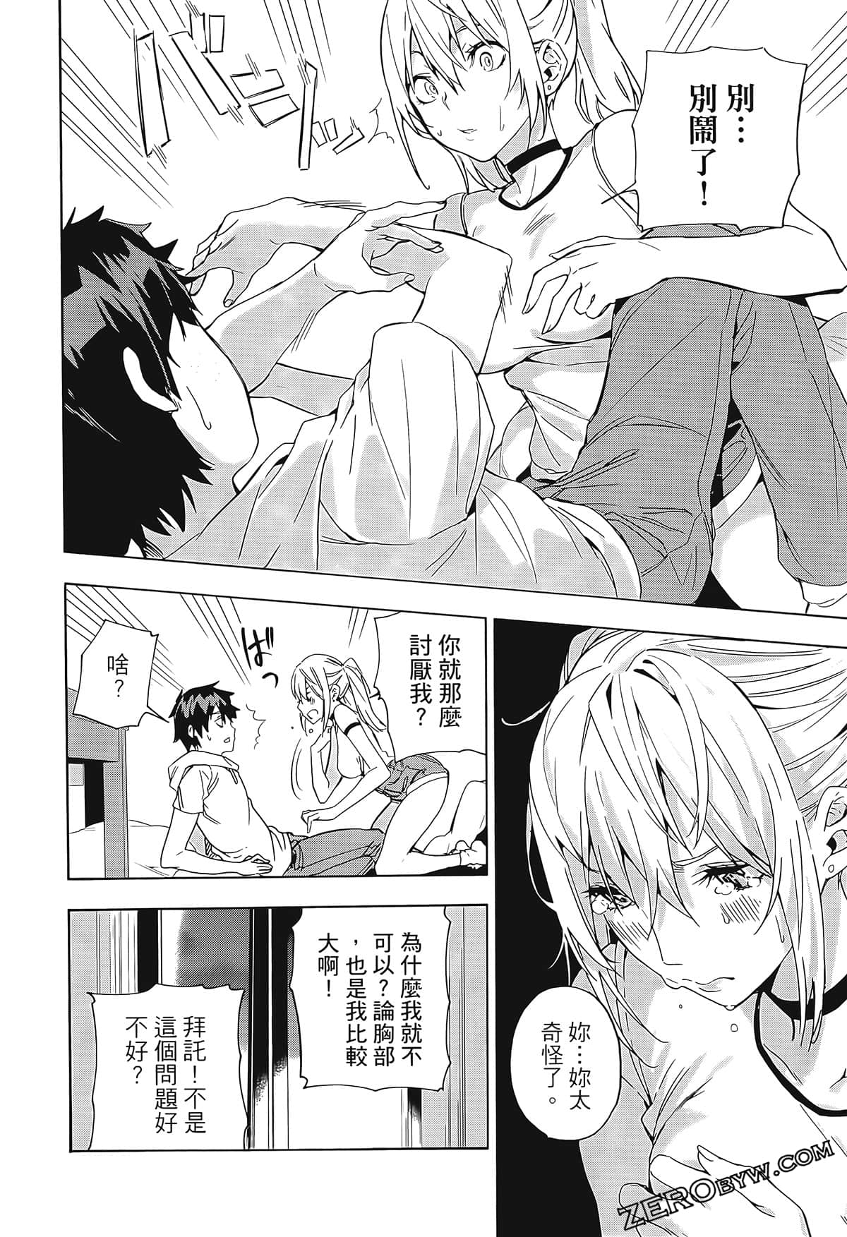 Page 56