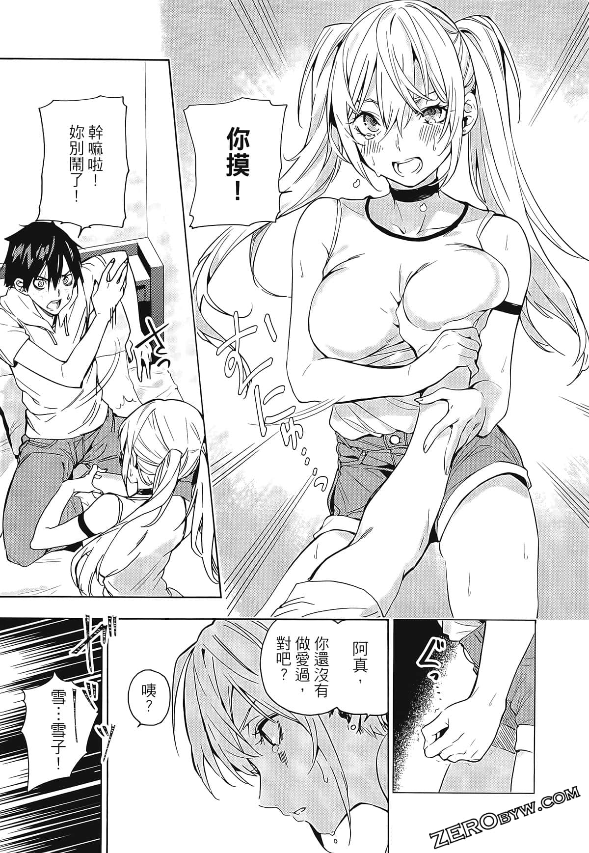 Page 57