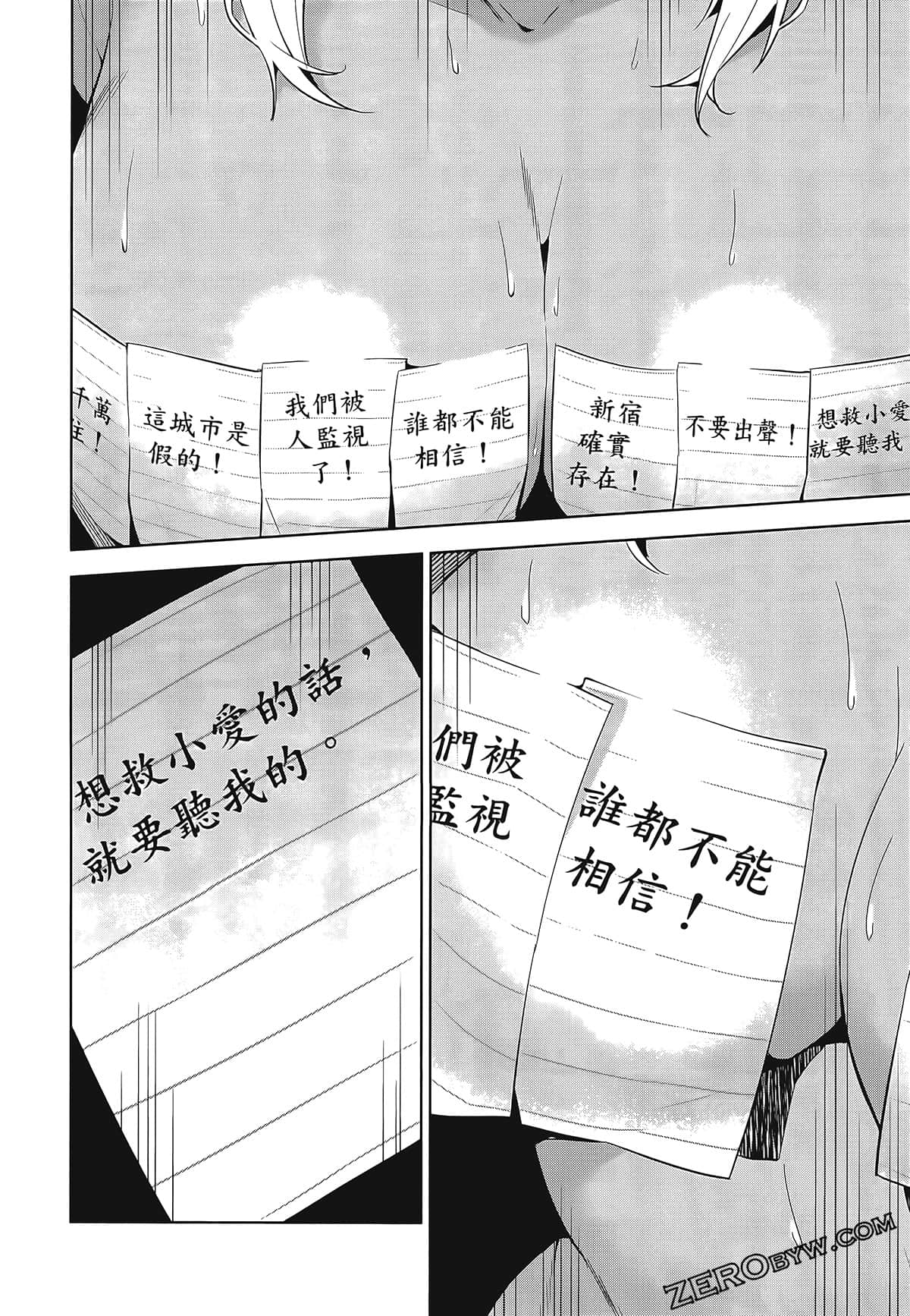 Page 62