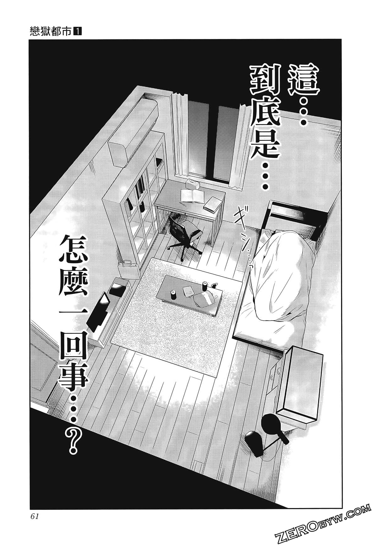 Page 63