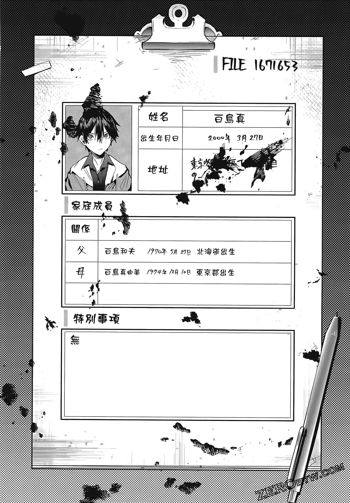 Page 64
