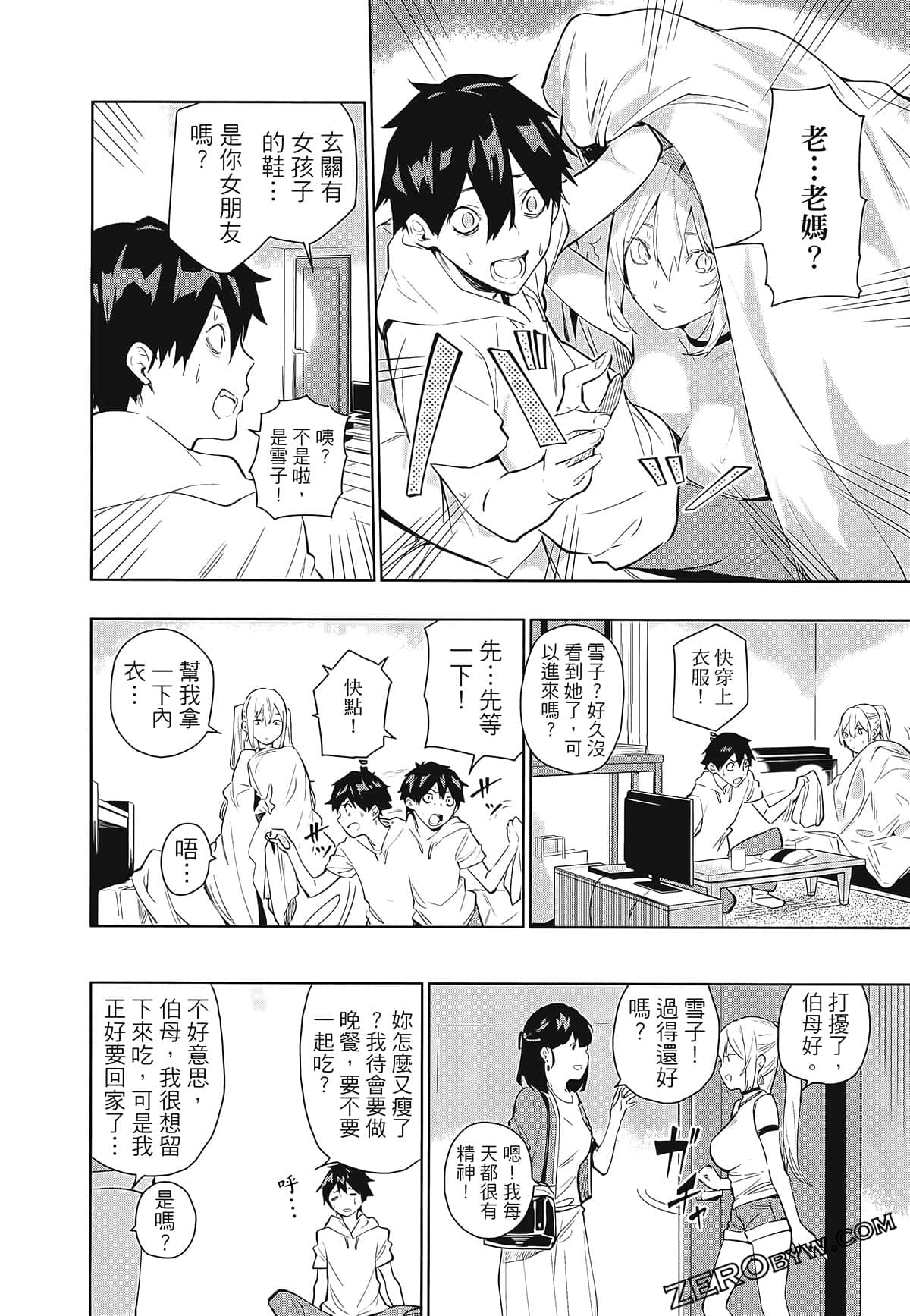 Page 68