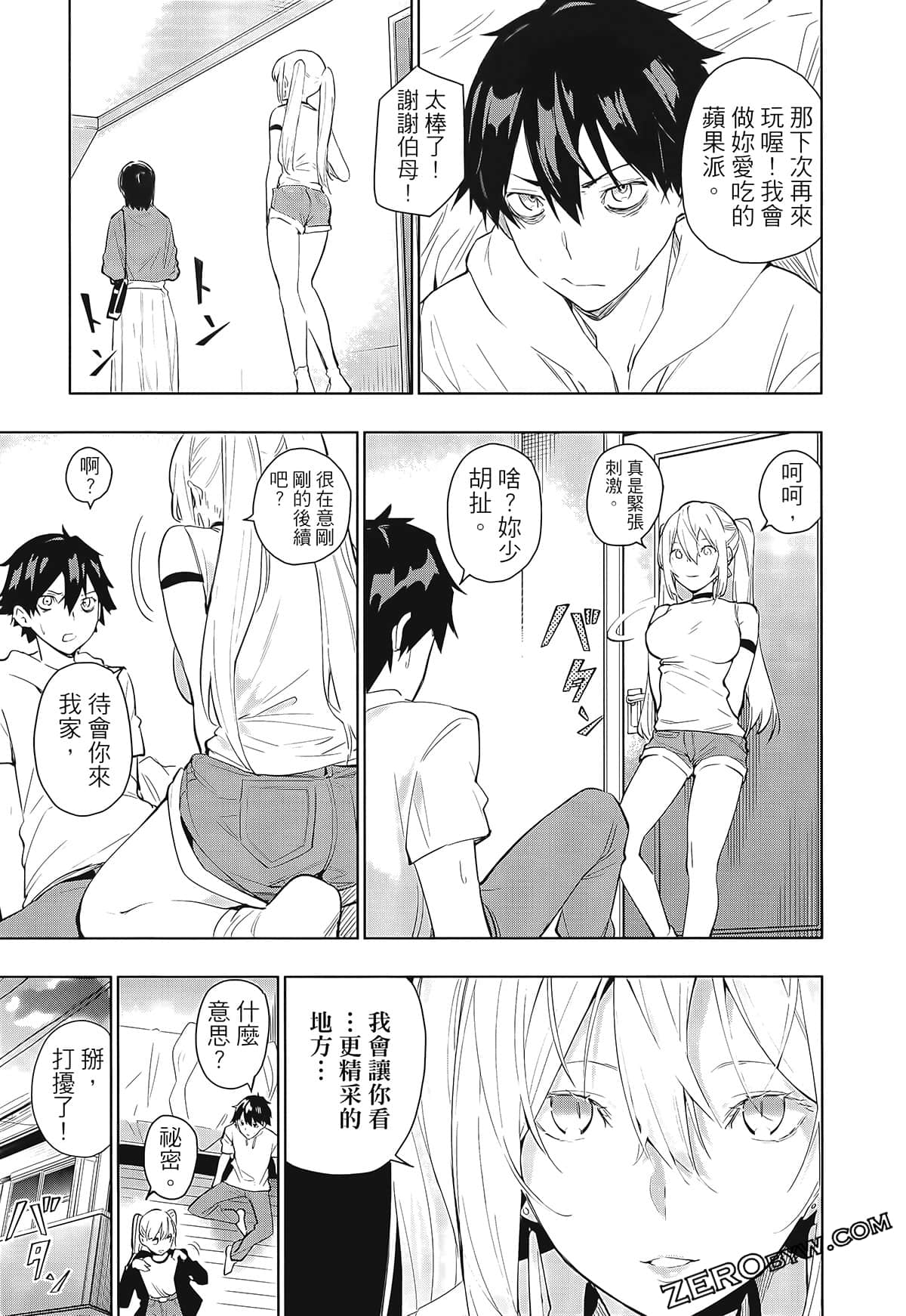 Page 69