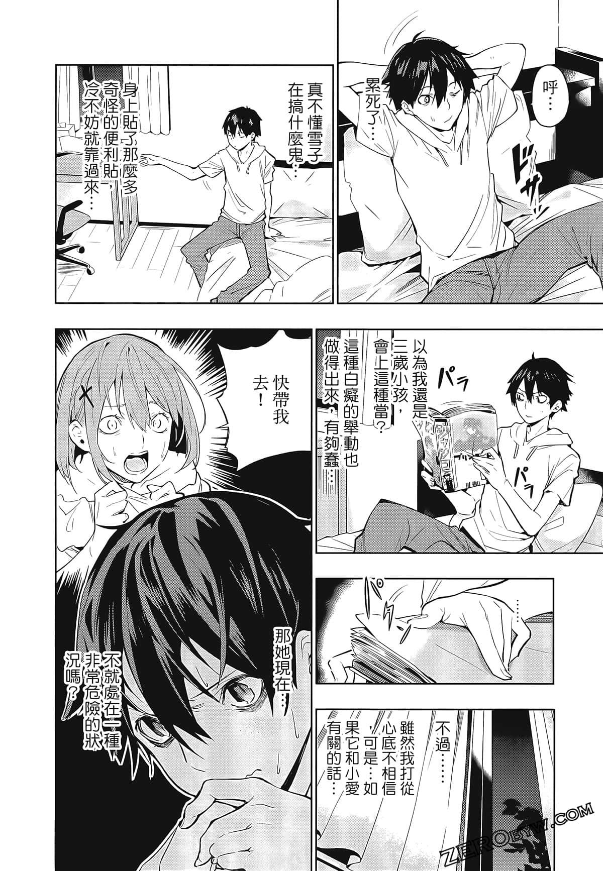 Page 70