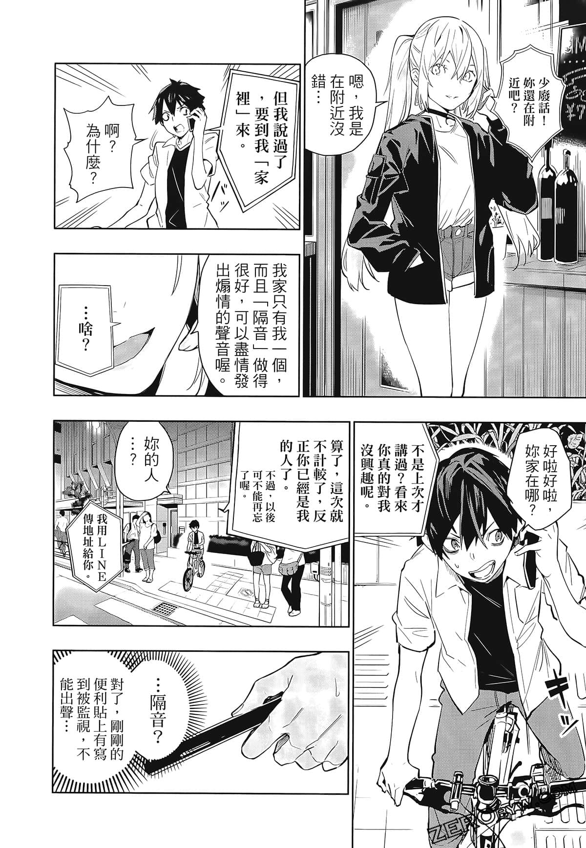 Page 72