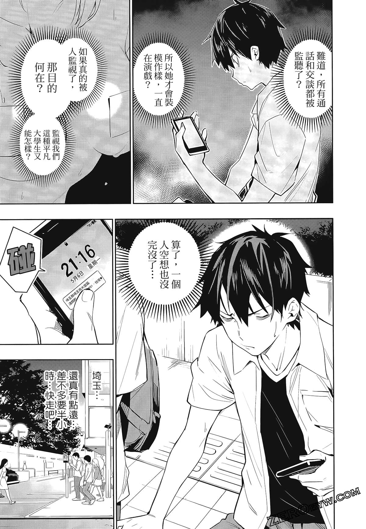 Page 73