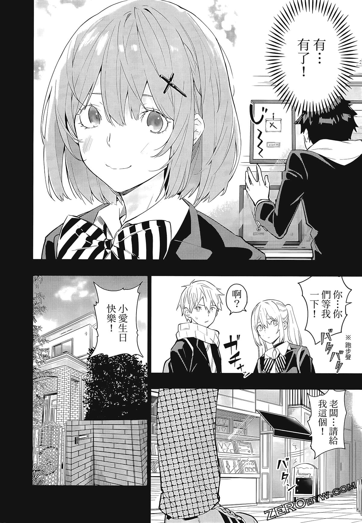Page 76
