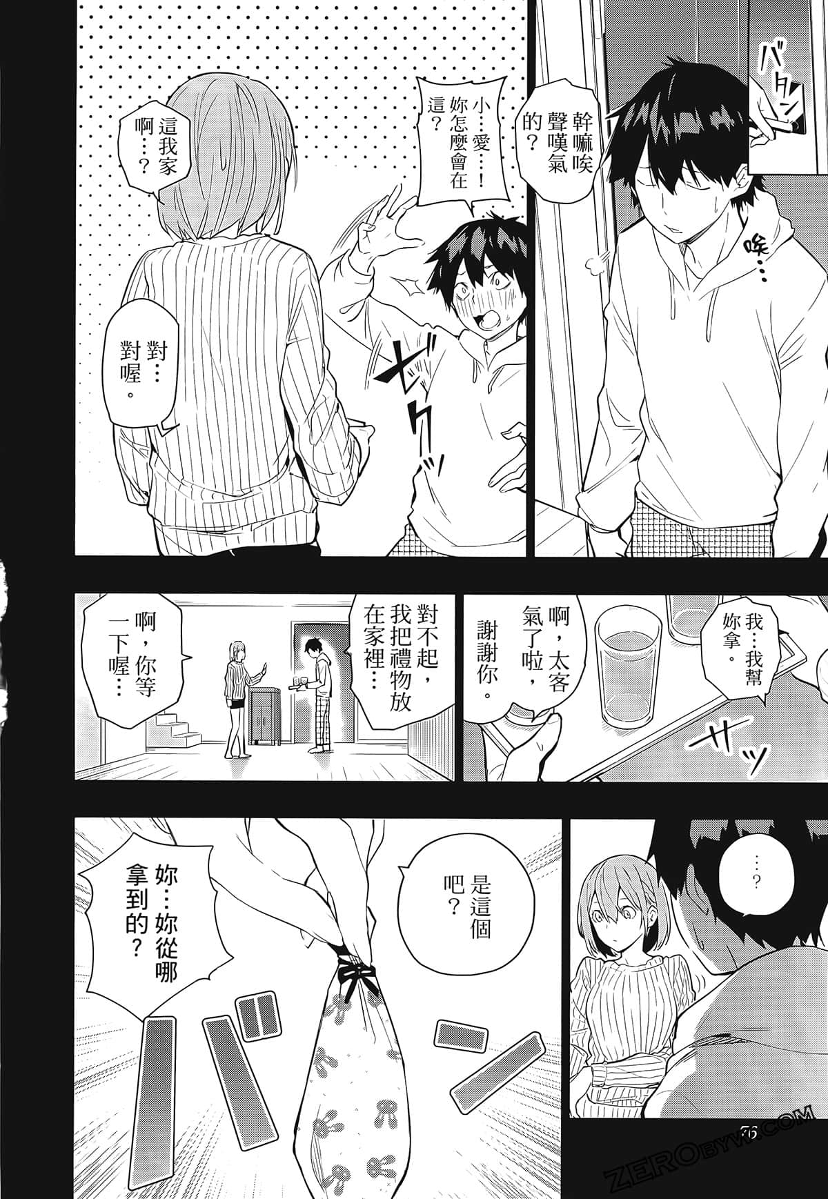 Page 78