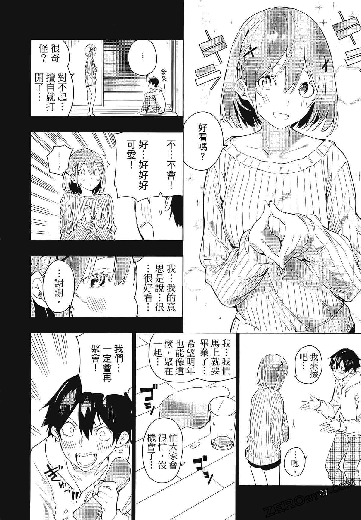 Page 80