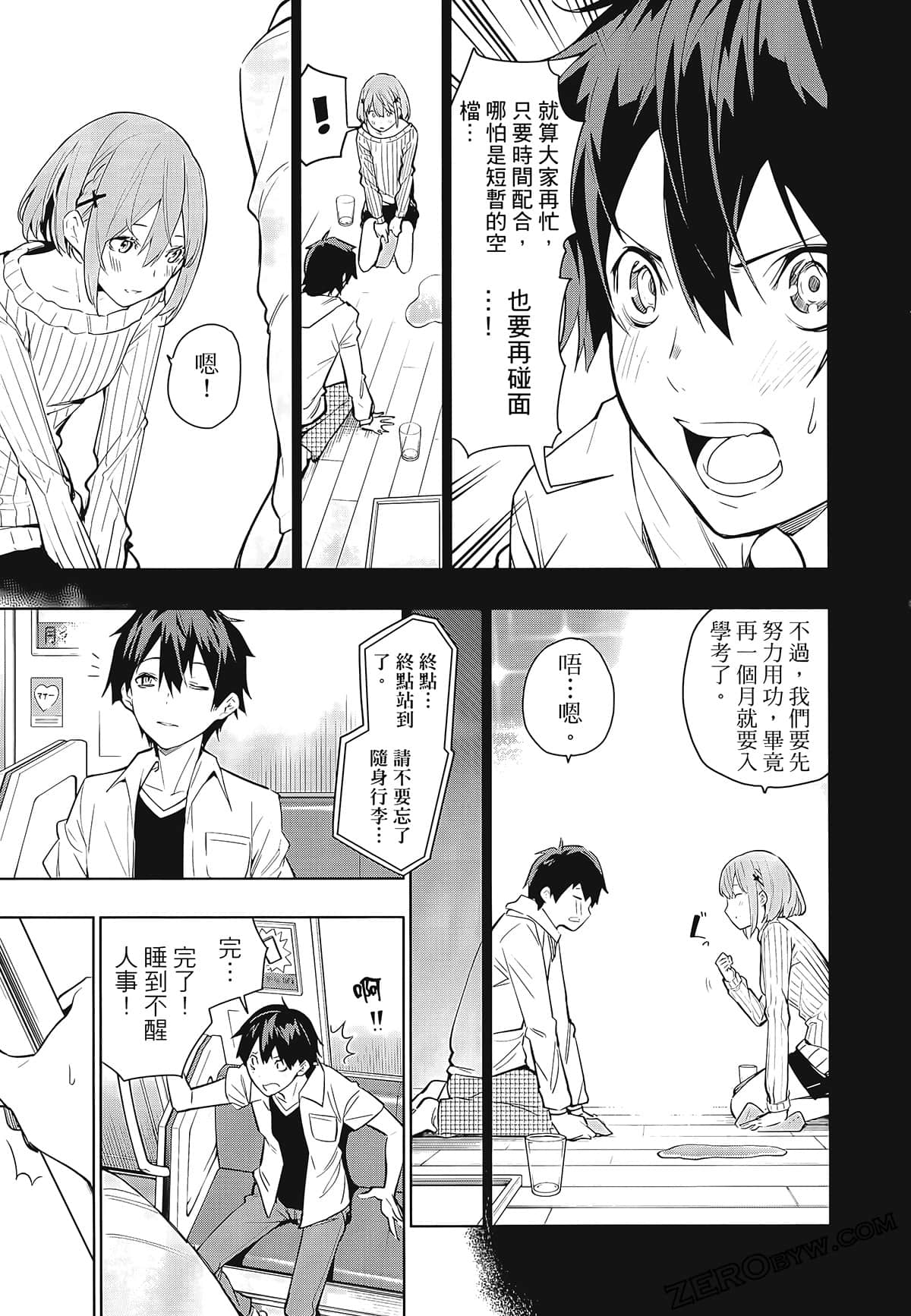 Page 81
