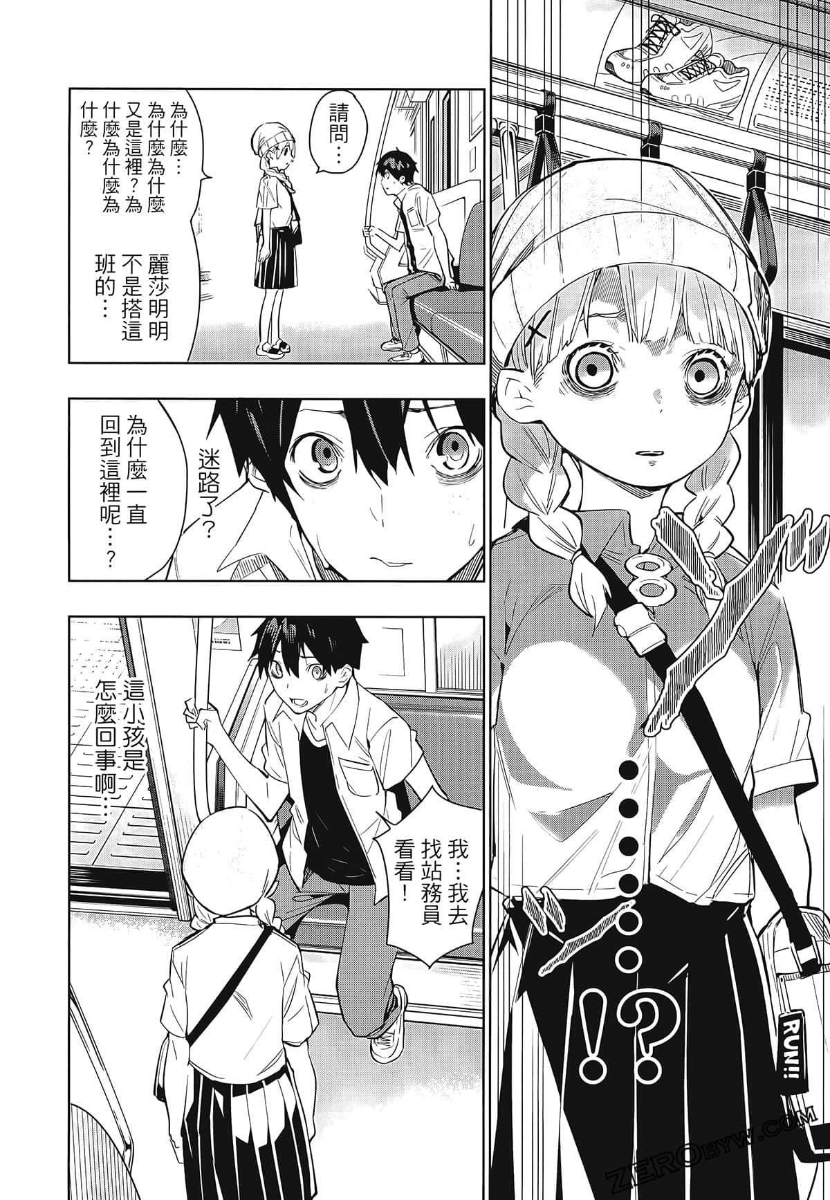 Page 82