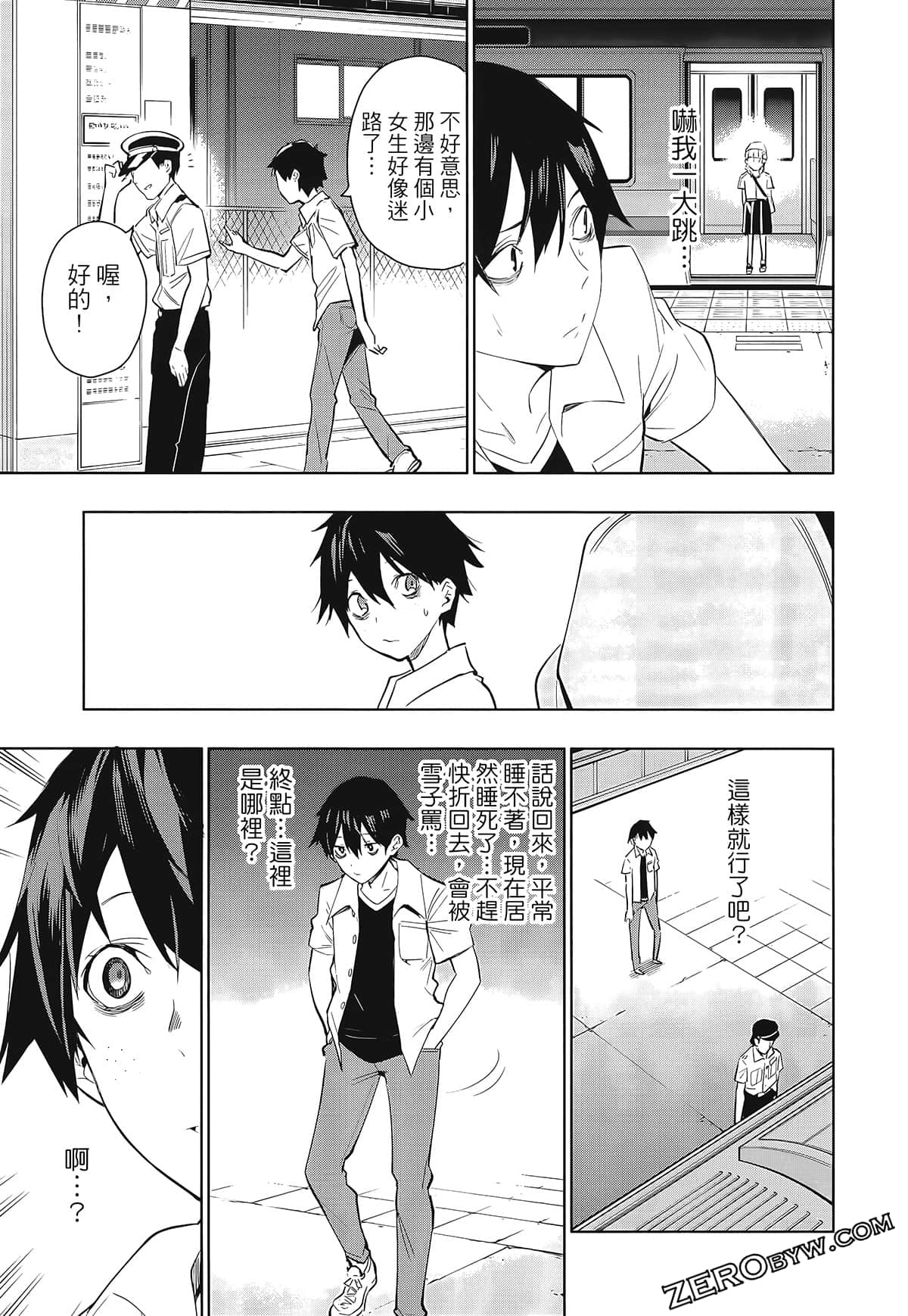 Page 83