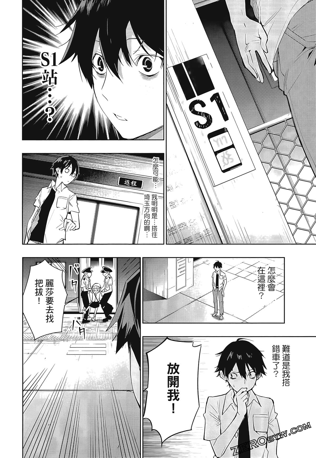 Page 84