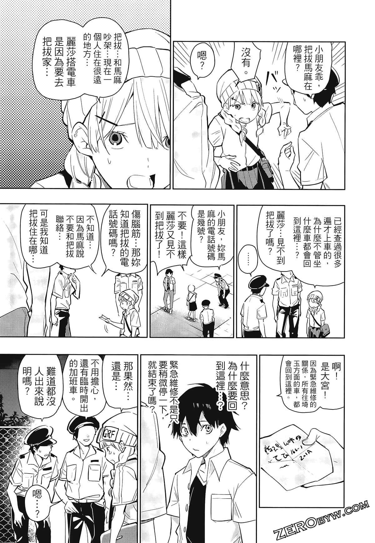 Page 85