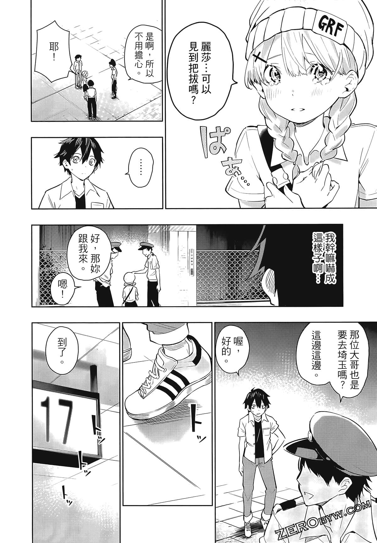 Page 86