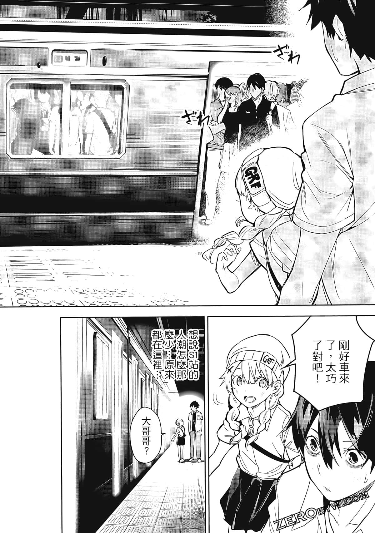Page 88