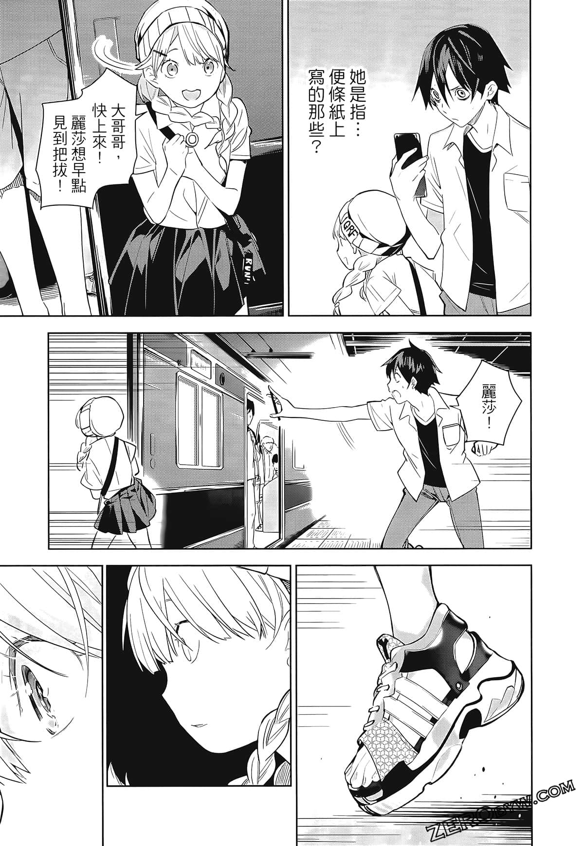 Page 91