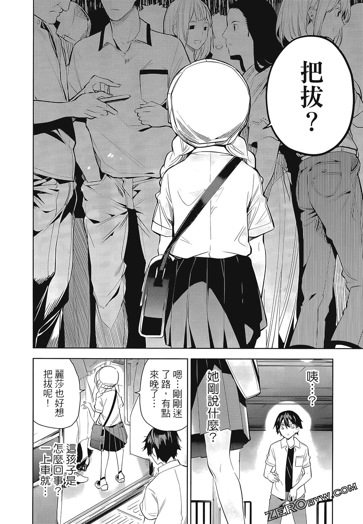 Page 92