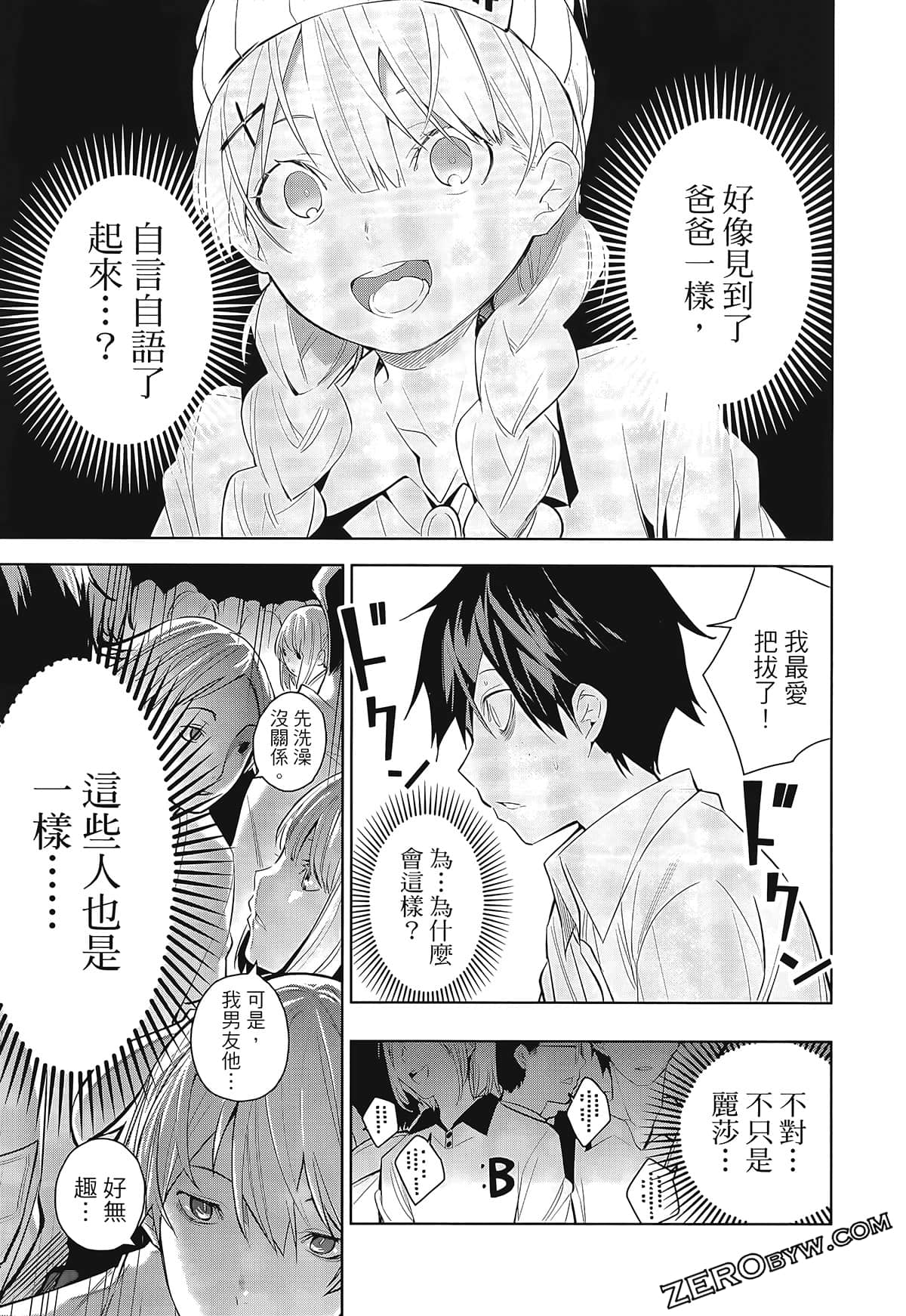Page 93